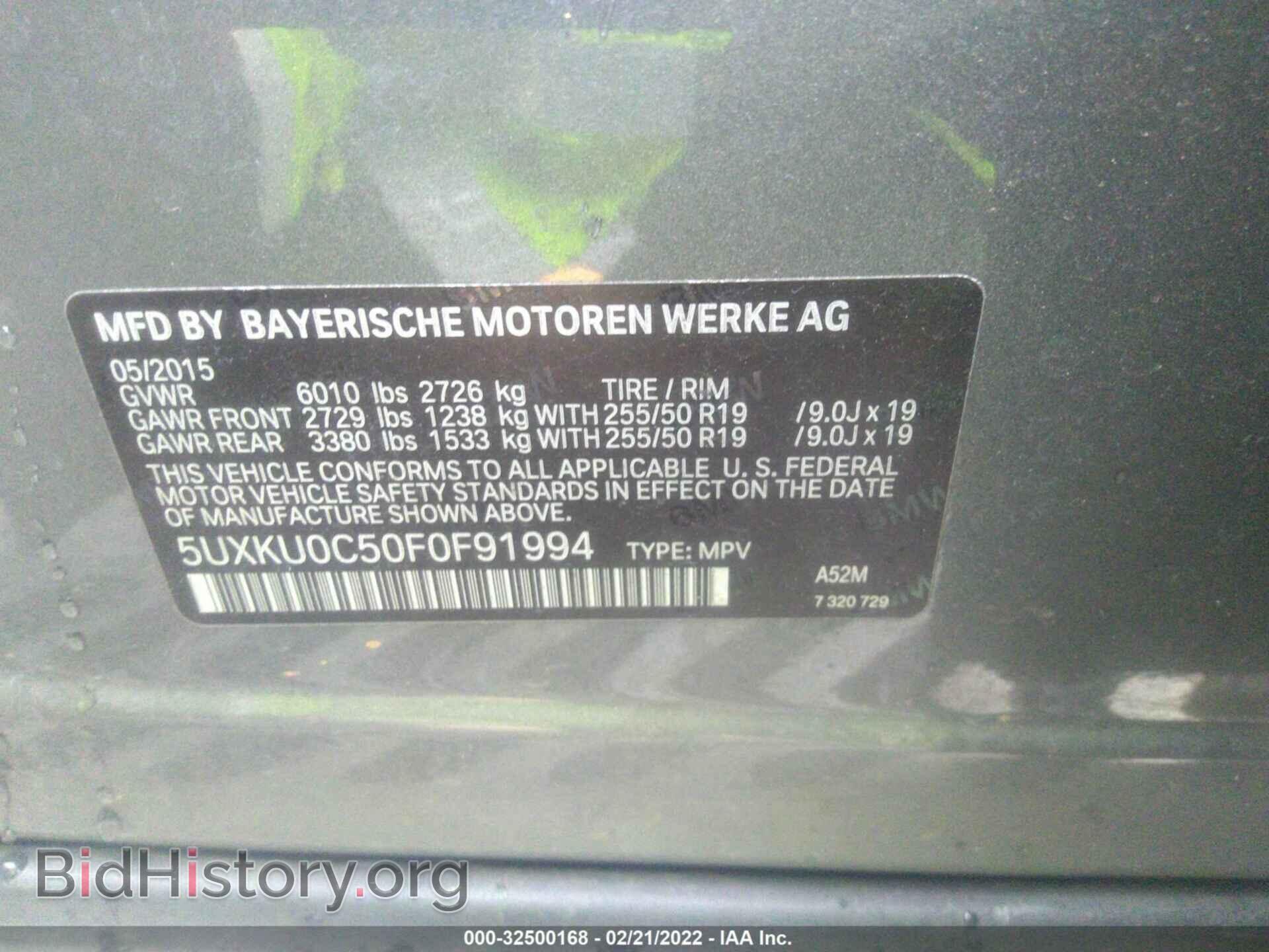 2015 BMW X6 - VIN: 5UXKU0C50F0F91994 - Фото 9