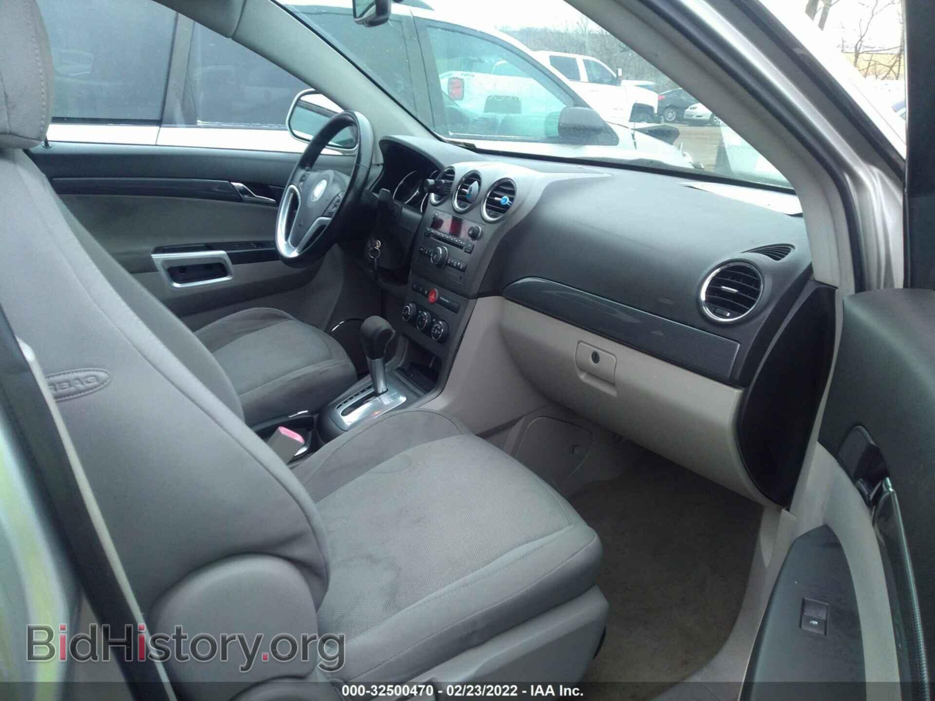 2008 SATURN VUE - VIN: 3GSCL33P28S523950 - Фото 5
