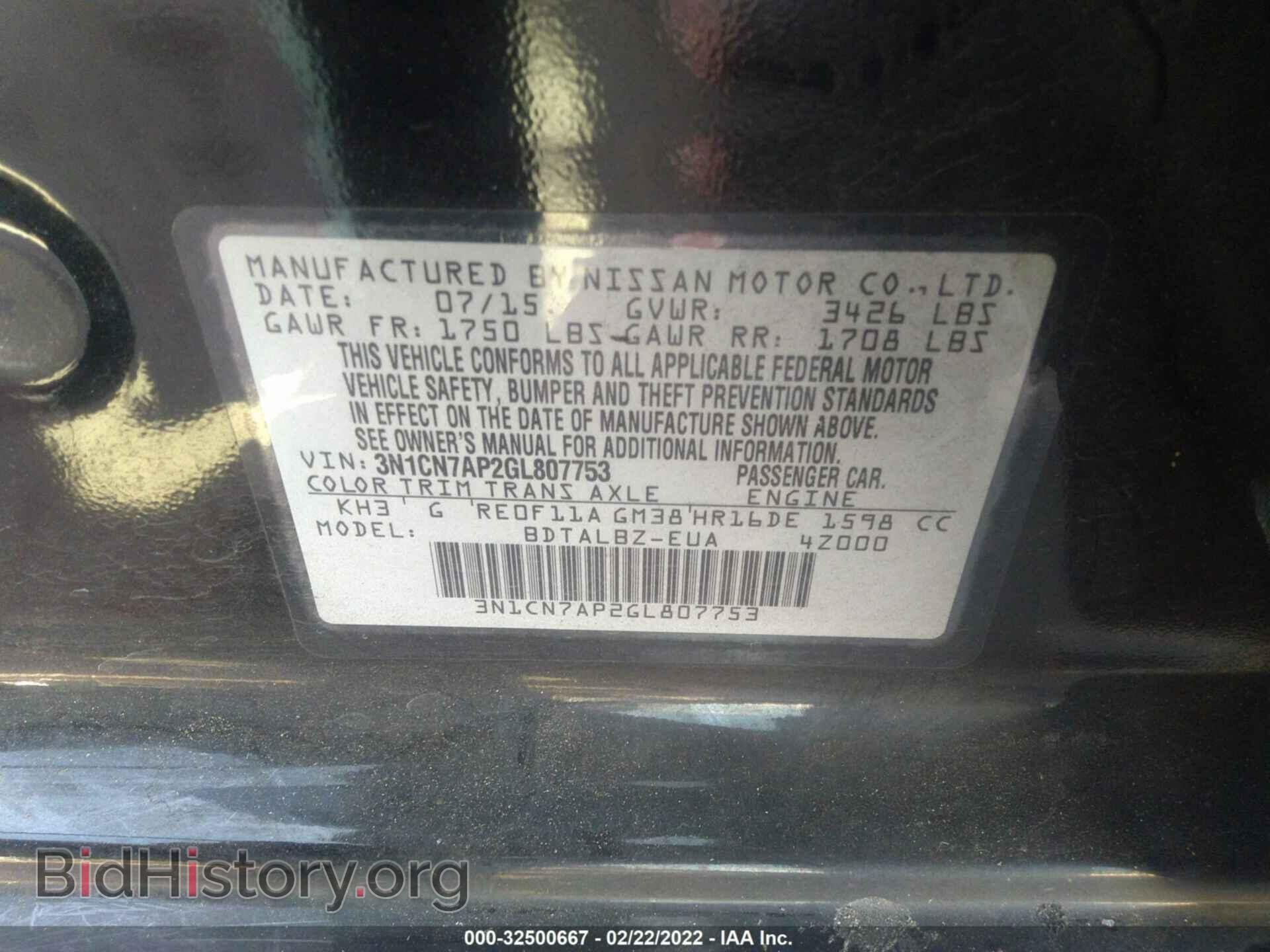2016 NISSAN VERSA - VIN: 3N1CN7AP2GL807753 - Фото 9