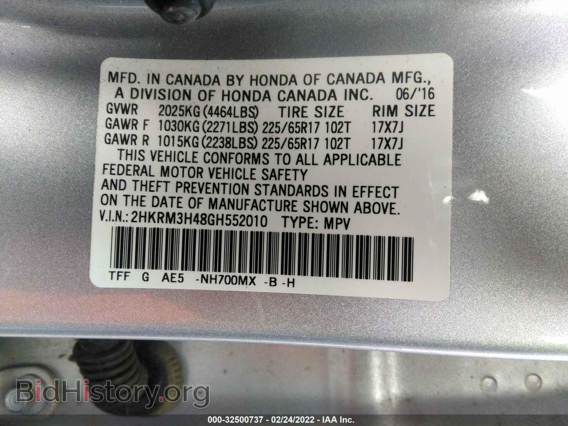2016 HONDA CR-V - VIN: 2HKRM3H48GH552010 - Фото 9