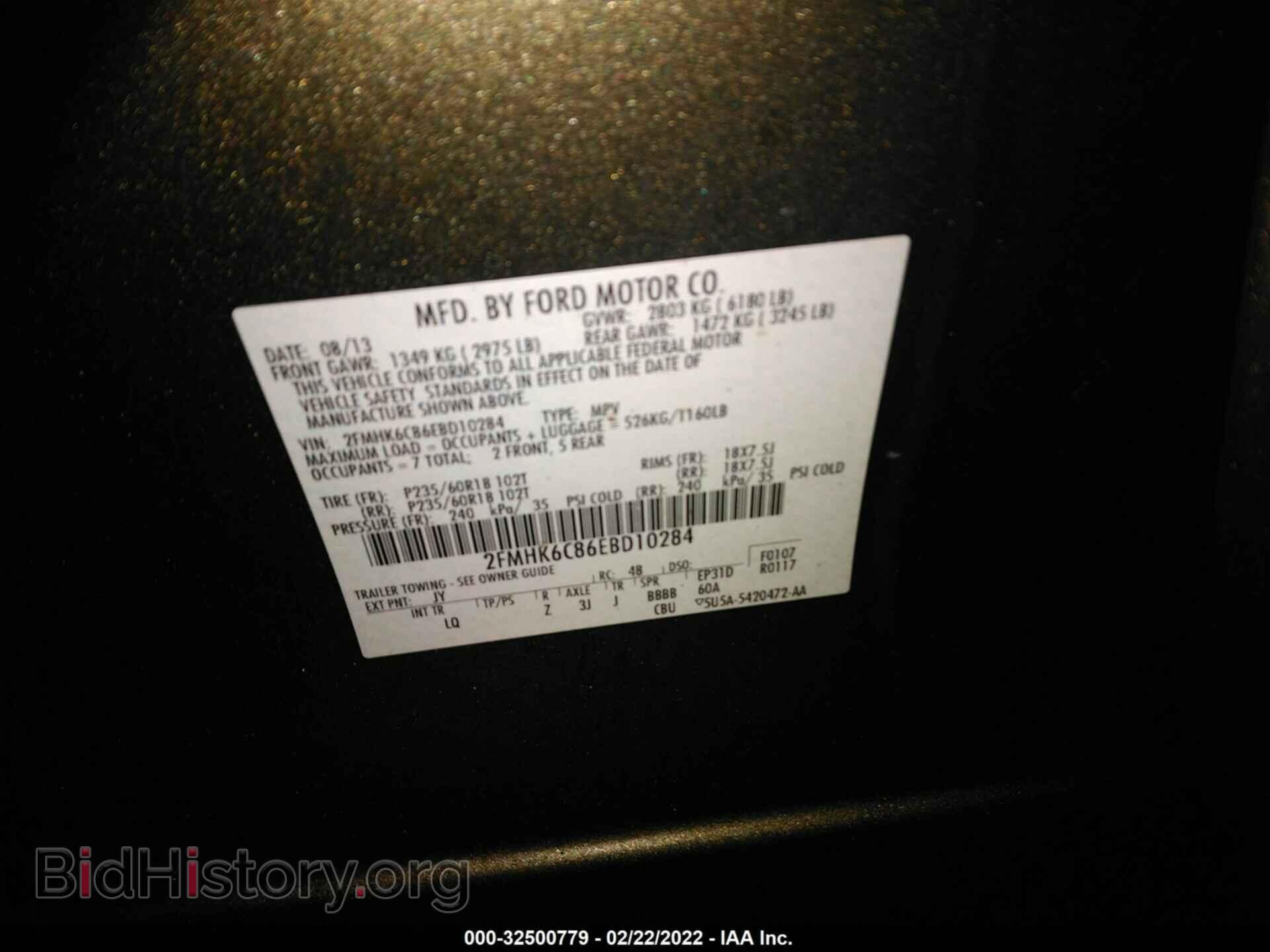 2014 FORD FLEX - VIN: 2FMHK6C86EBD10284 - Photo 9
