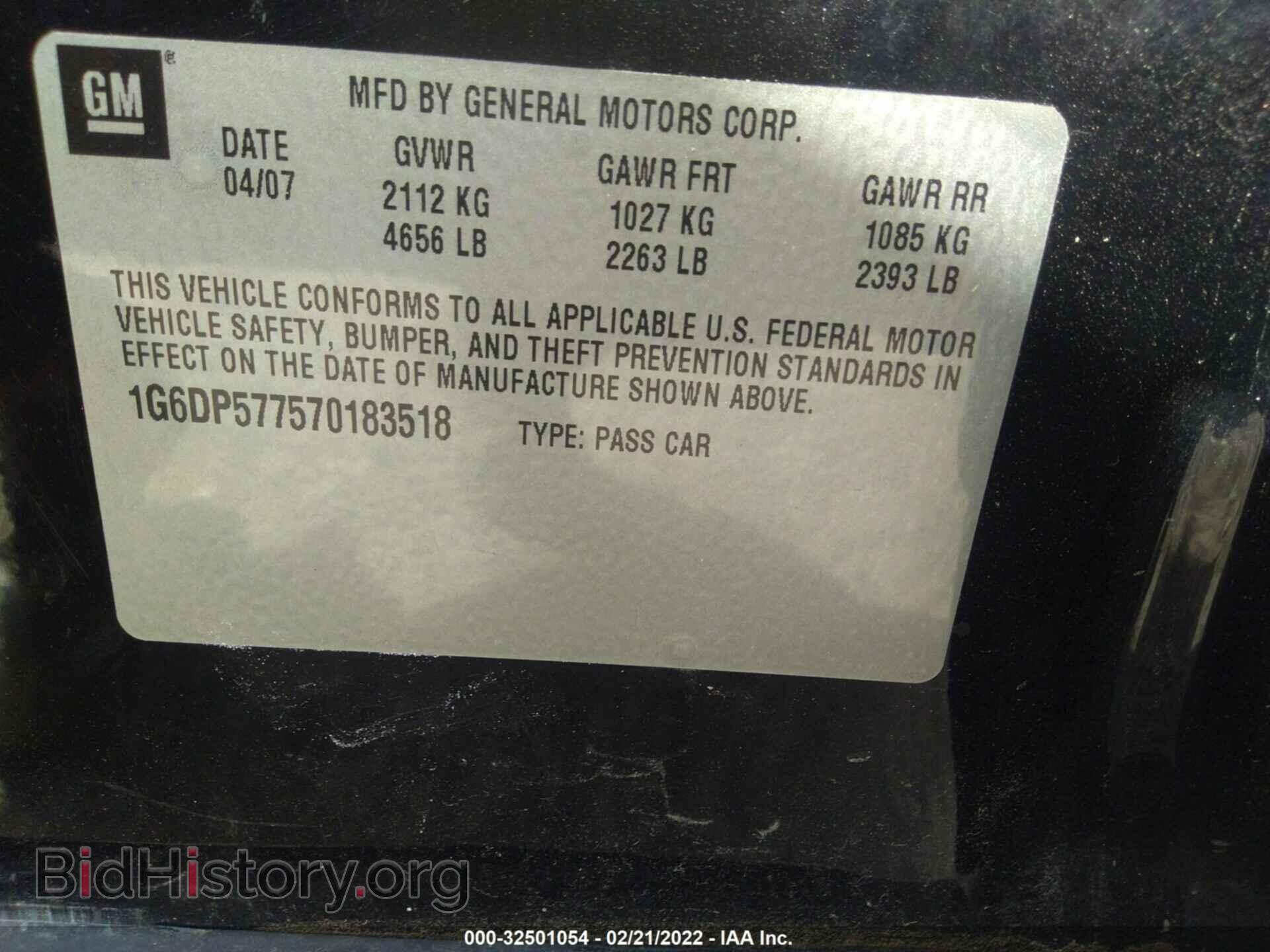 2007 CADILLAC CTS - VIN: 1G6DP577570183518 - Фото 9