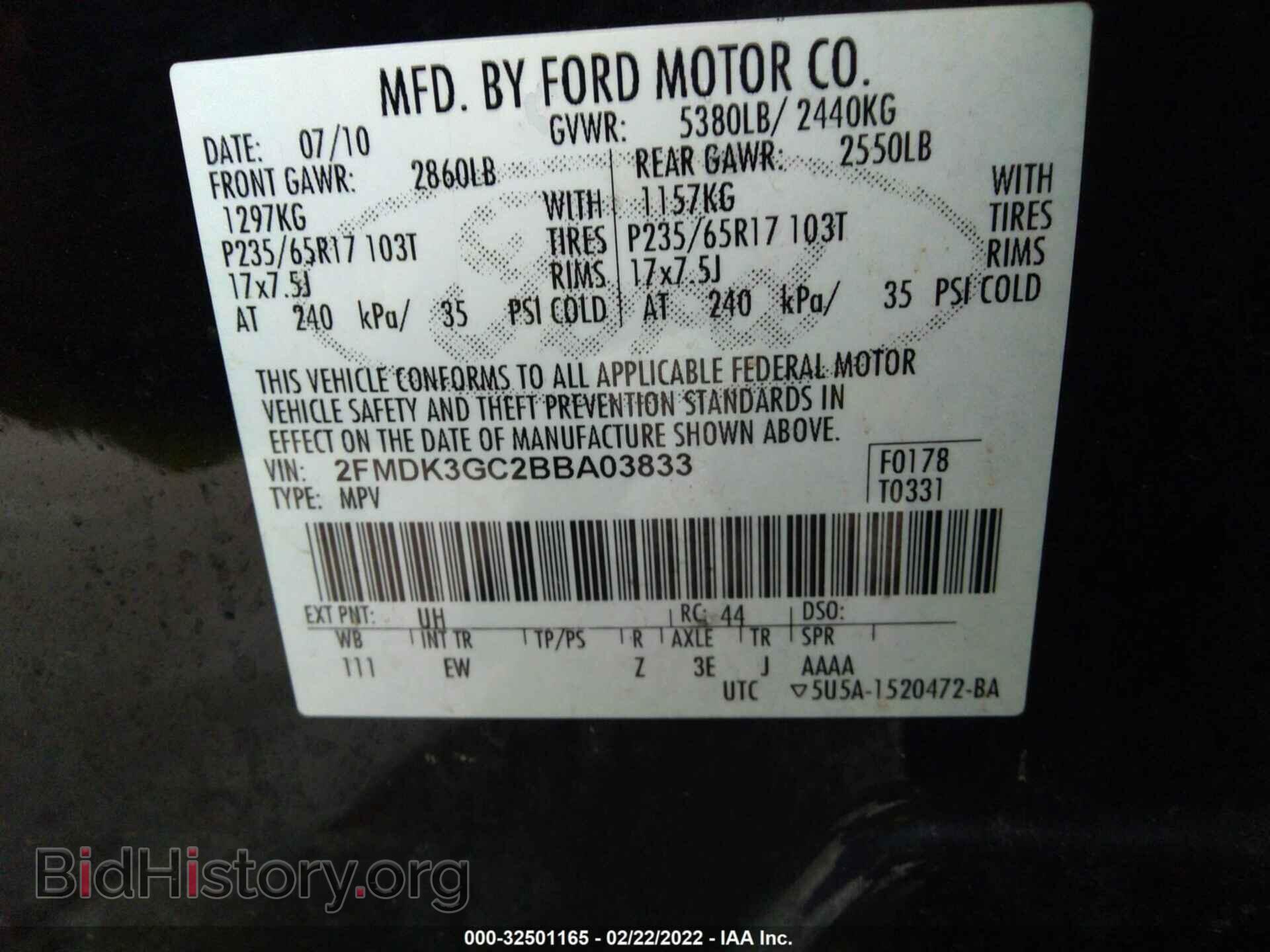2011 FORD EDGE - VIN: 2FMDK3GC2BBA03833 - Фото 9