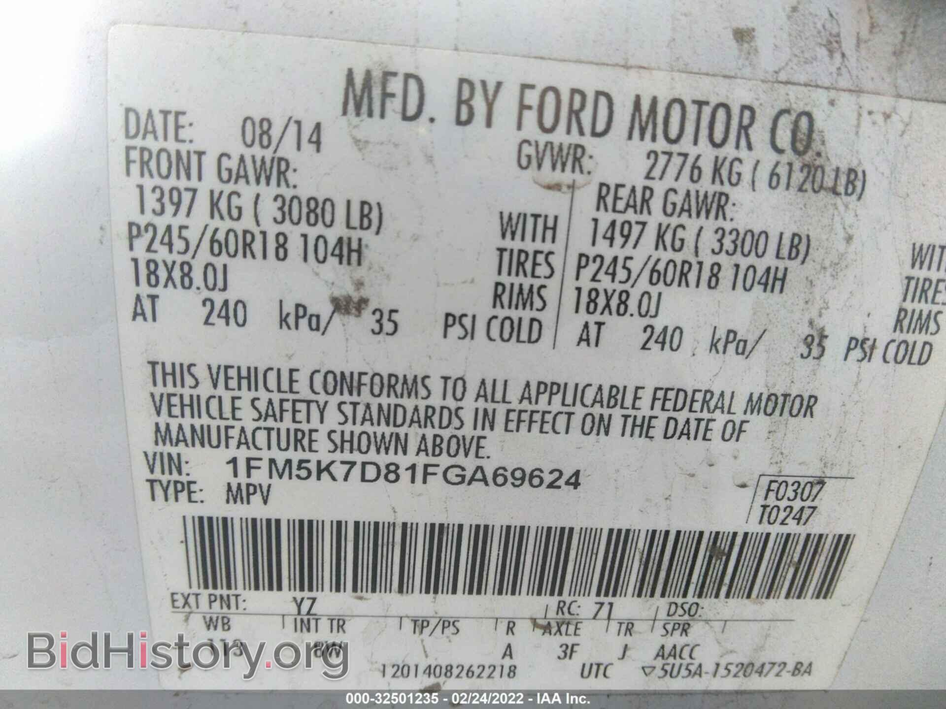 2015 FORD EXPLORER - VIN: 1FM5K7D81FGA69624 - Фото 9