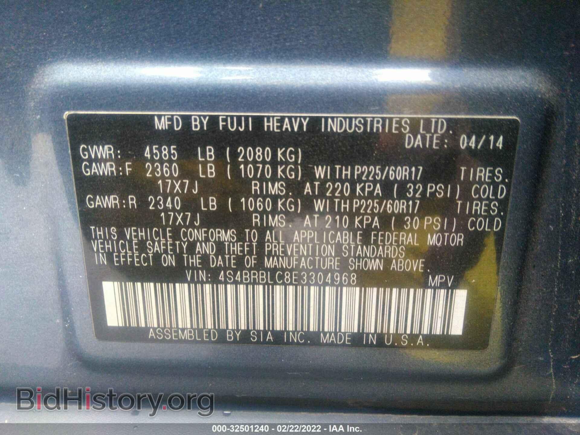 2014 SUBARU OUTBACK - VIN: 4S4BRBLC8E3304968 - Фото 9