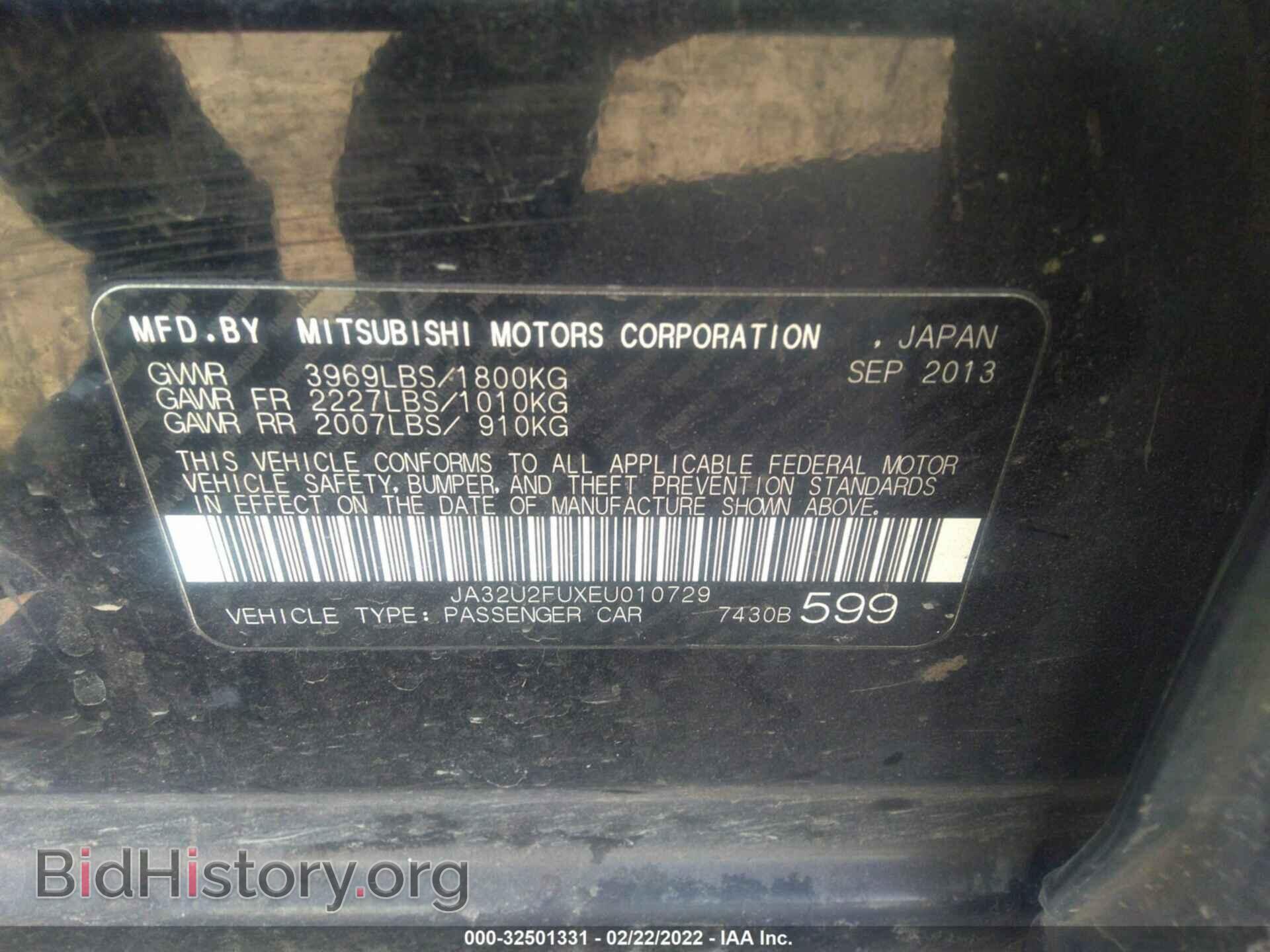 2014 MITSUBISHI LANCER - VIN: JA32U2FUXEU010729 - Фото 9