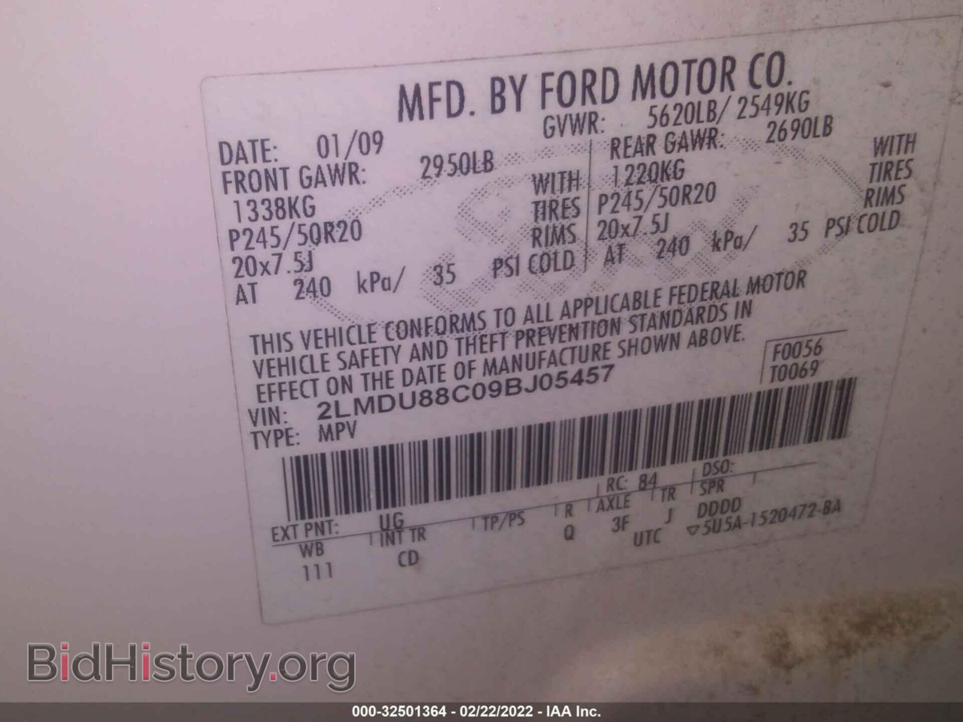 2009 LINCOLN MKX - VIN: 2LMDU88C09BJ05457 - Фото 9