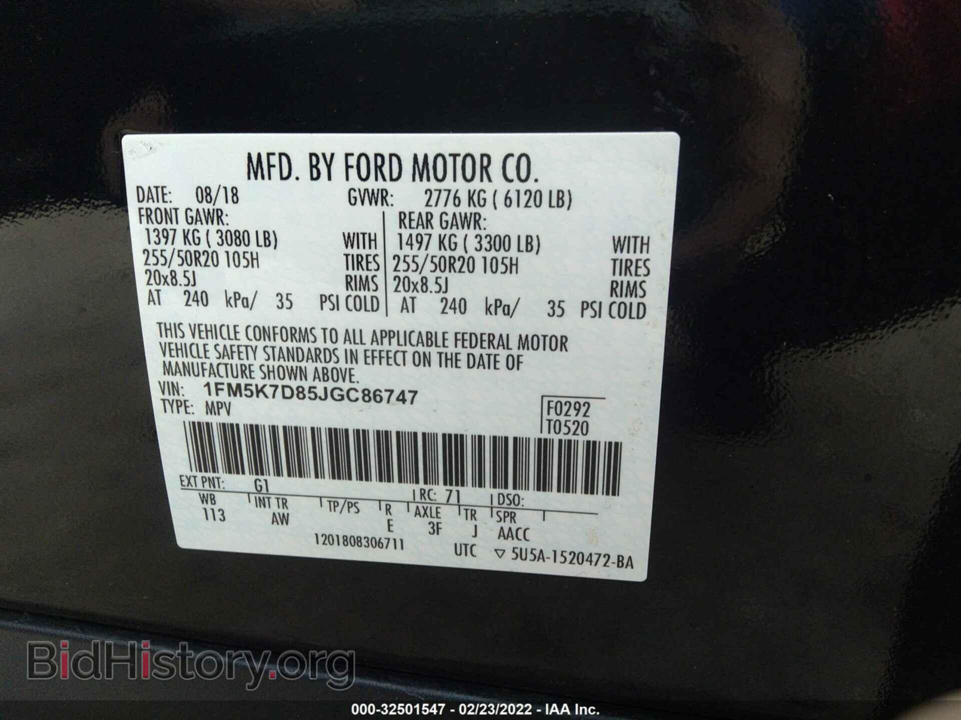 2018 FORD EXPLORER - VIN: 1FM5K7D85JGC86747 - Фото 9