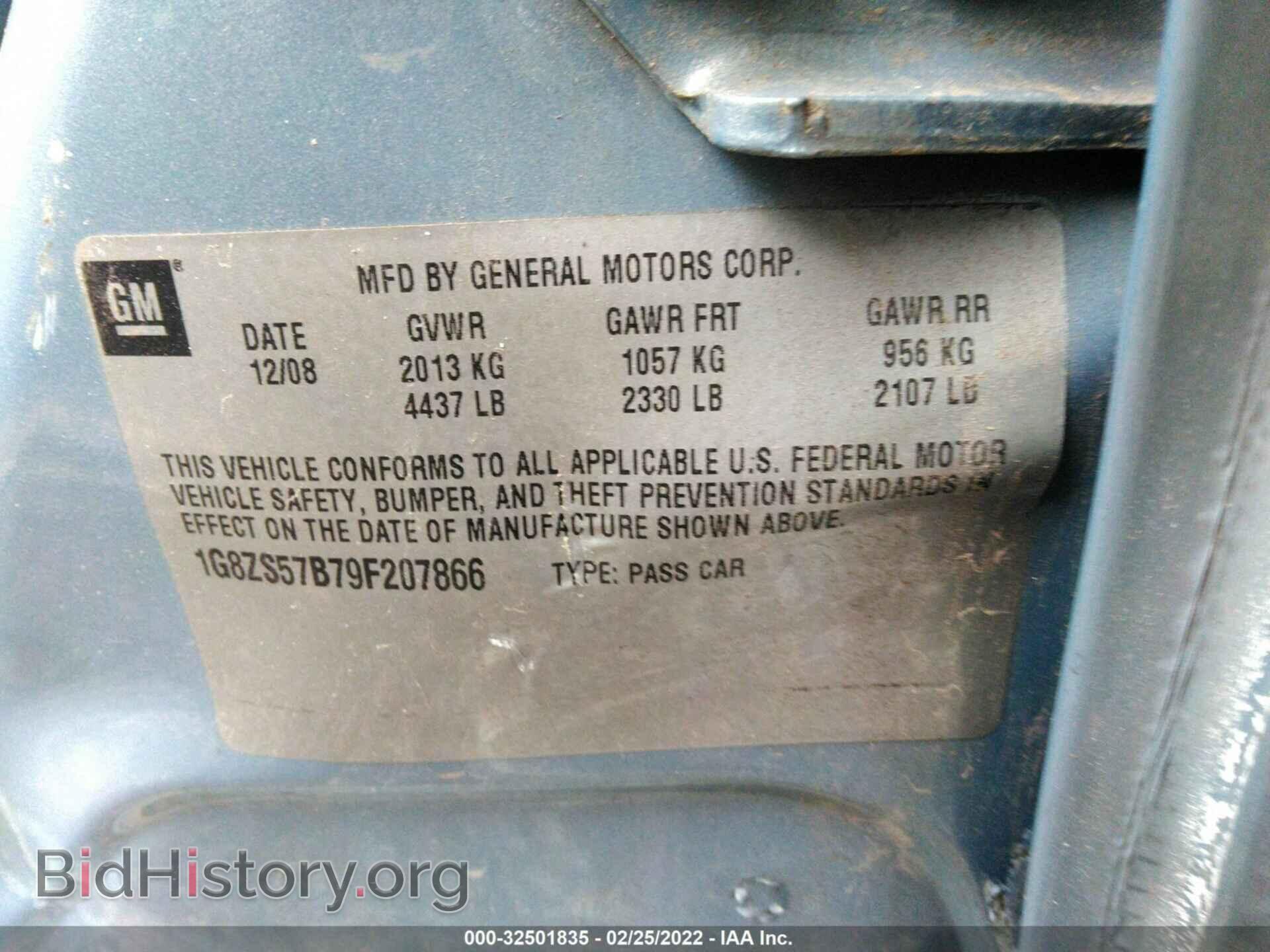 2009 SATURN AURA - VIN: 1G8ZS57B79F207866 - Фото 9