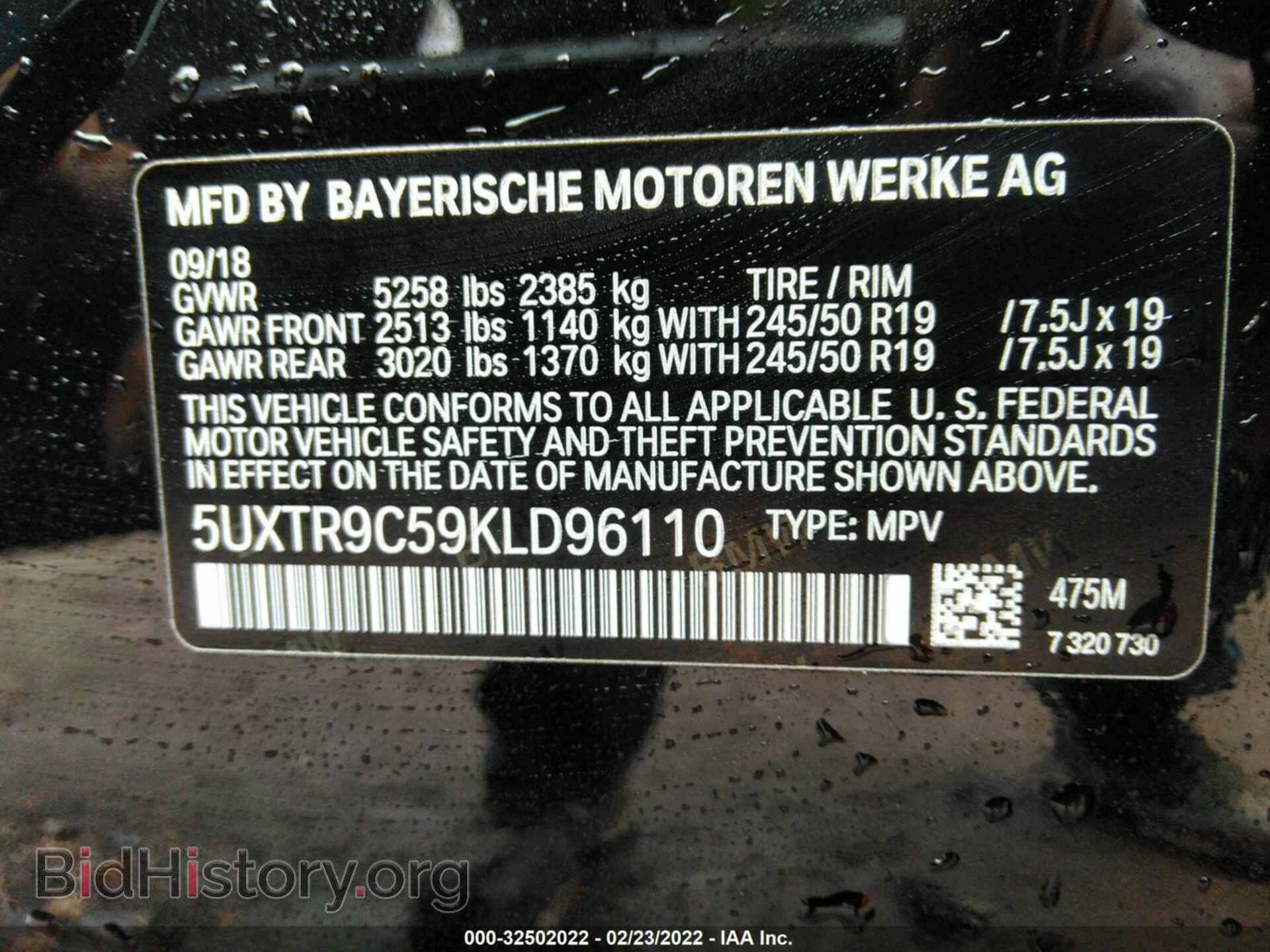 2019 BMW X3 - VIN: 5UXTR9C59KLD96110 - Фото 9