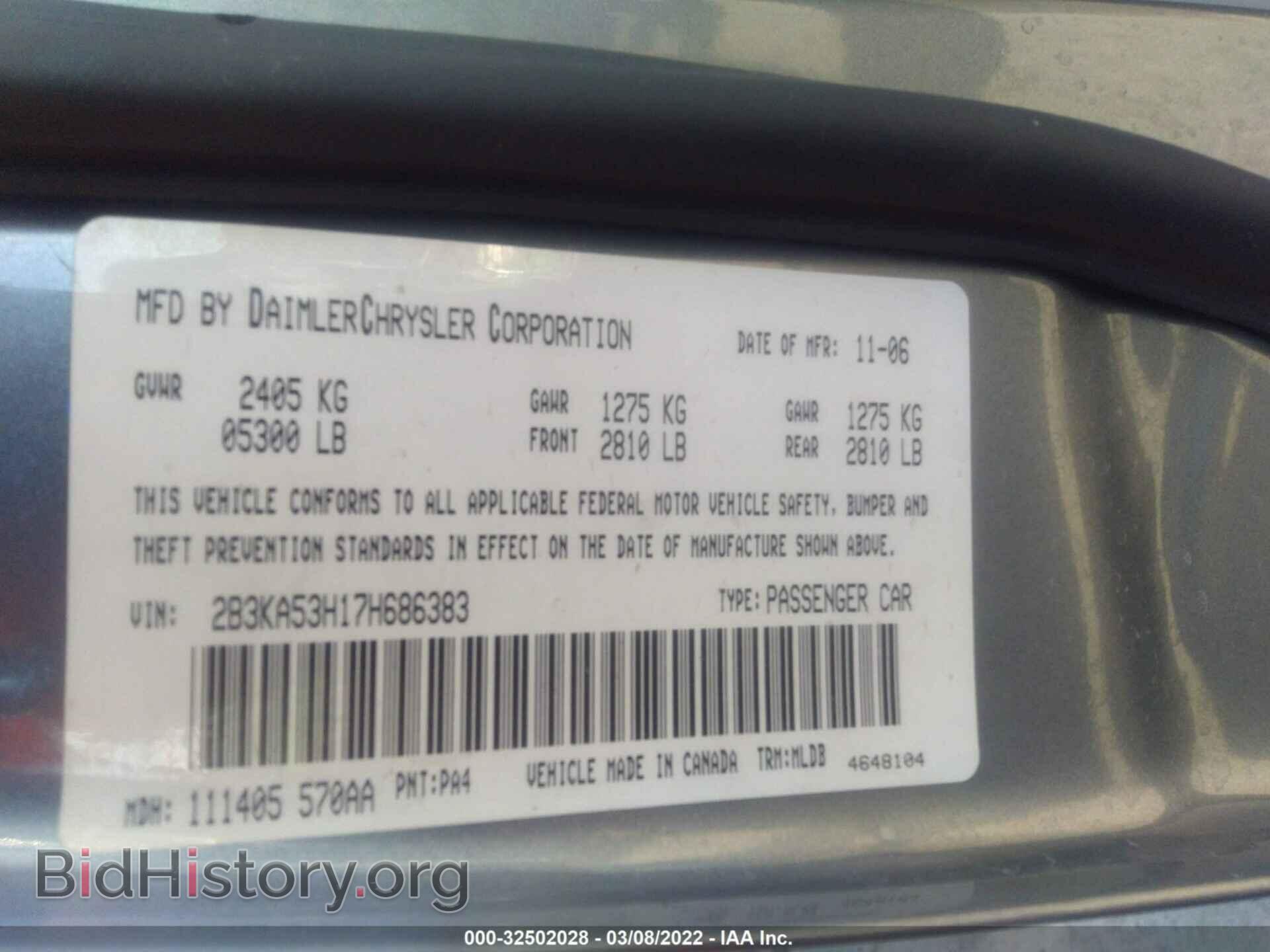 2007 DODGE CHARGER - VIN: 2B3KA53H17H686383 - Фото 9