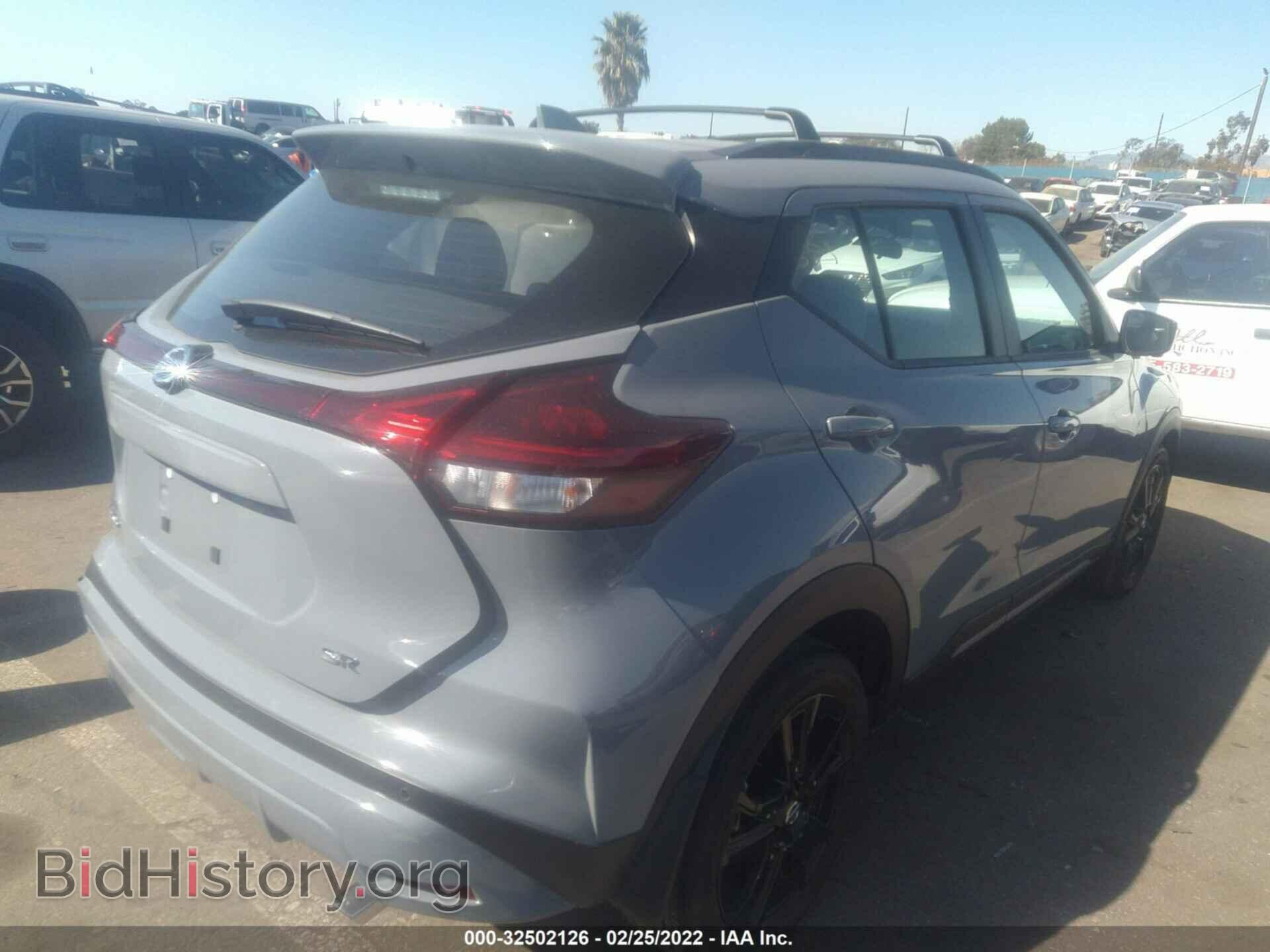 2021 NISSAN KICKS - VIN: 3N1CP5DV9ML494947 - Фото 4