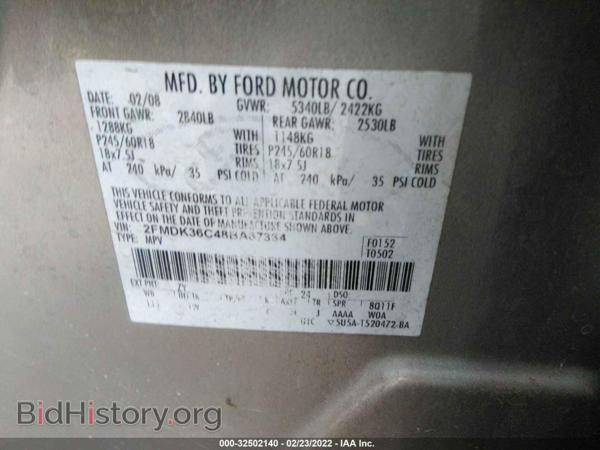 2008 FORD EDGE - VIN: 2FMDK36C48BA67334 - Фото 9