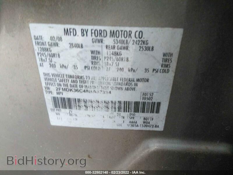 2008 Ford EDGE (VIN 2FMDK36C48BA67334) — фото 9 из 11