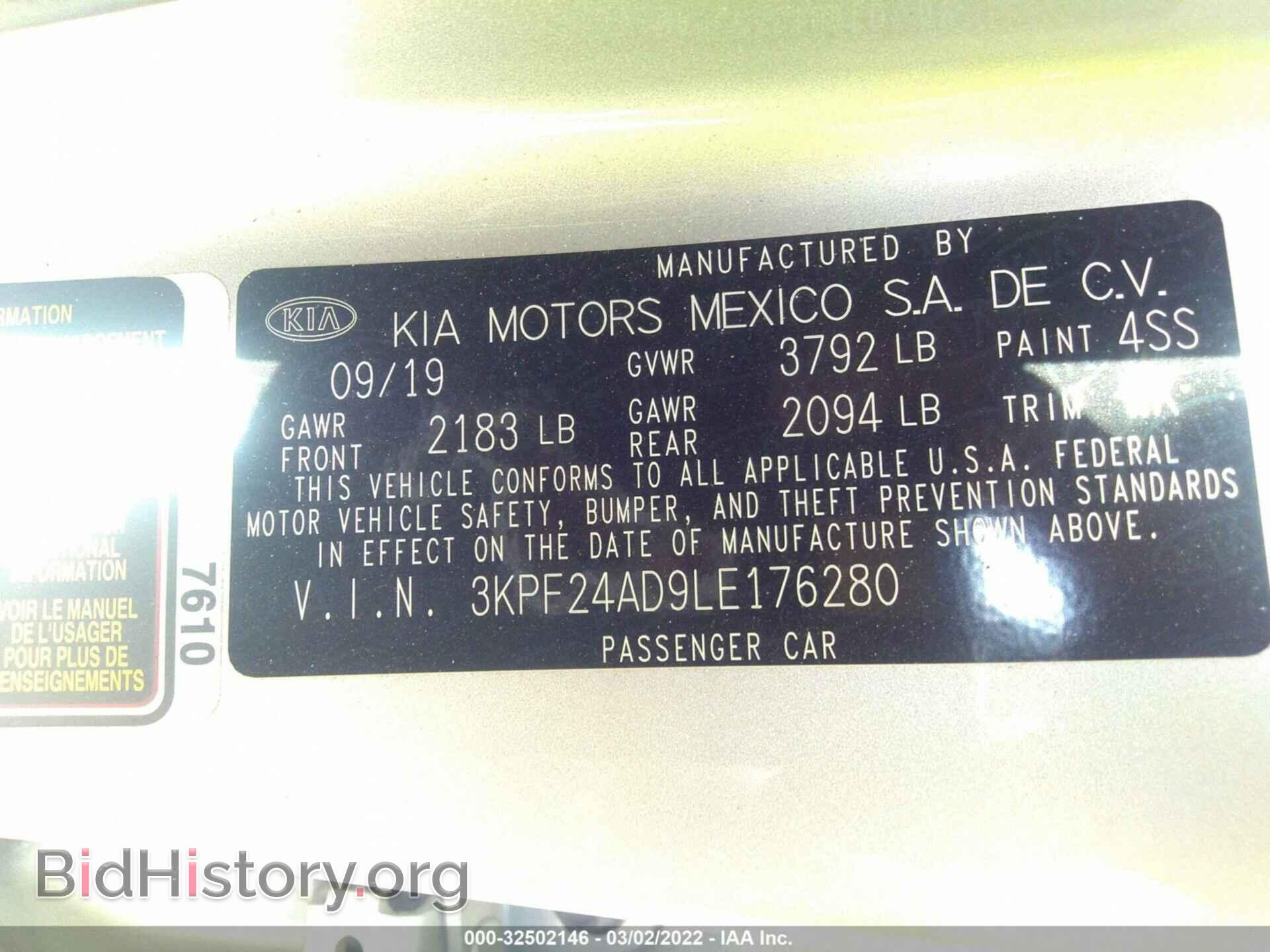 2020 KIA FORTE - VIN: 3KPF24AD9LE176280 - Фото 9