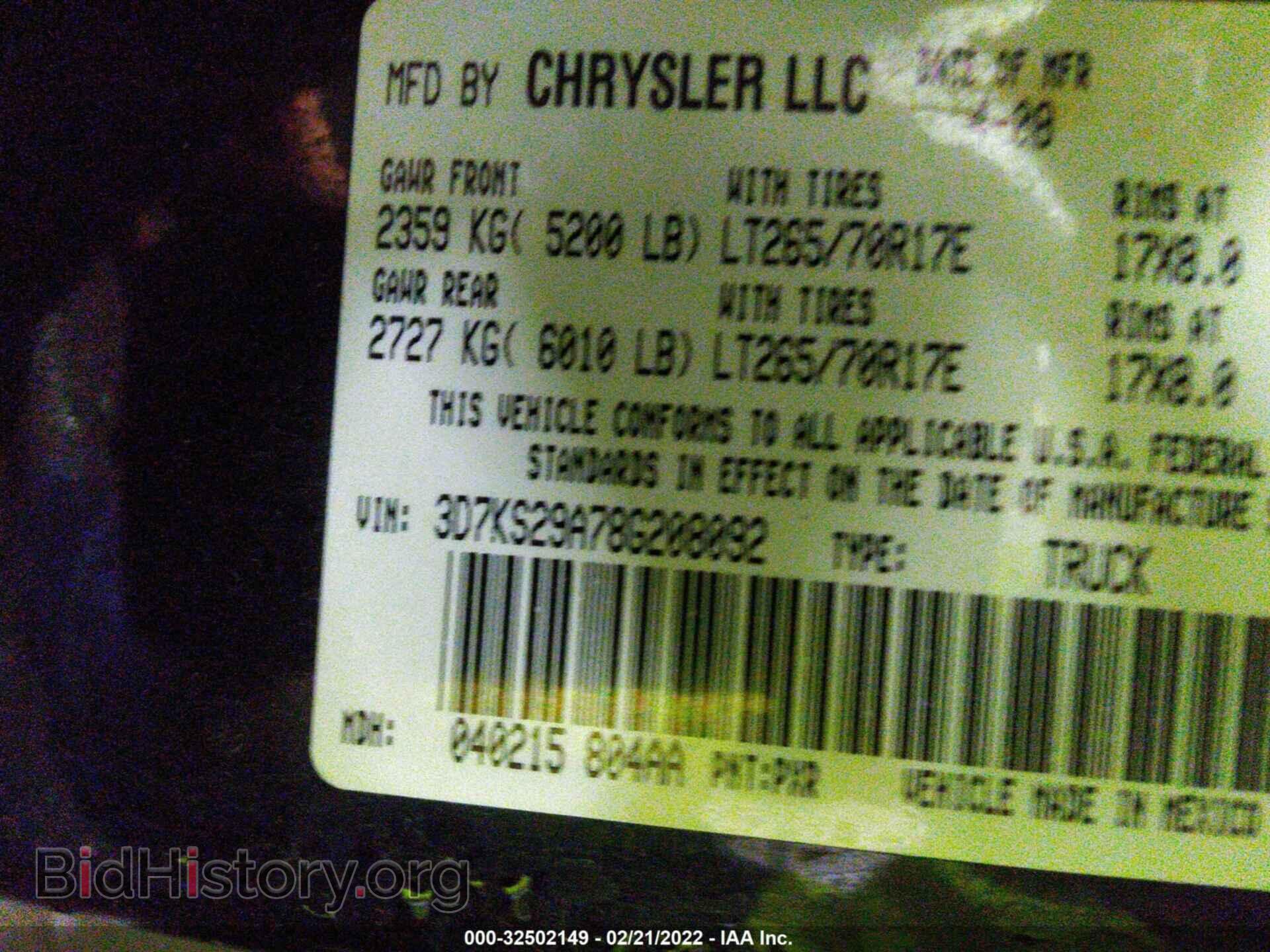 2008 DODGE RAM 2500 - VIN: 3D7KS29A78G208092 - Фото 9