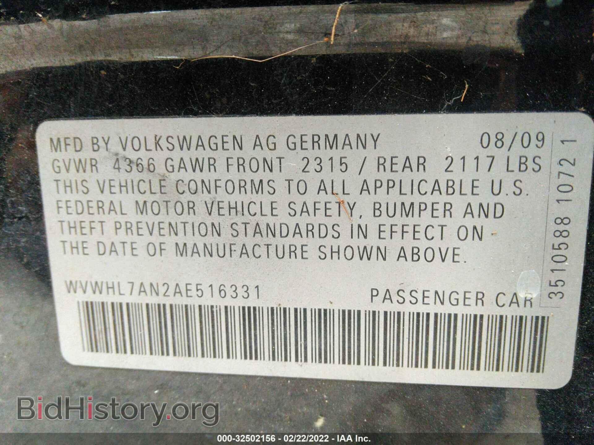 2010 VOLKSWAGEN CC - VIN: WVWHL7AN2AE516331 - Фото 9