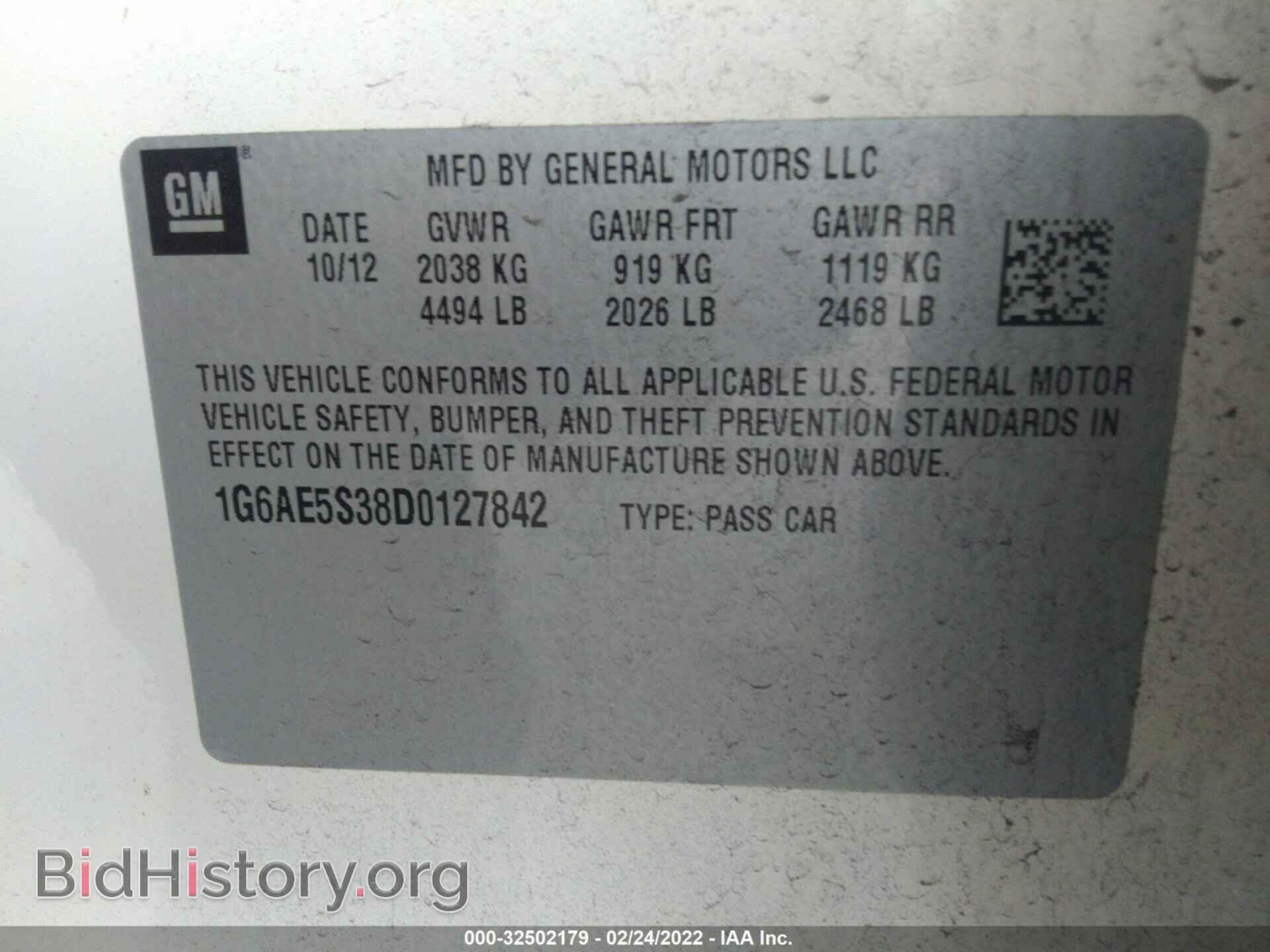 2013 CADILLAC ATS - VIN: 1G6AE5S38D0127842 - Фото 9