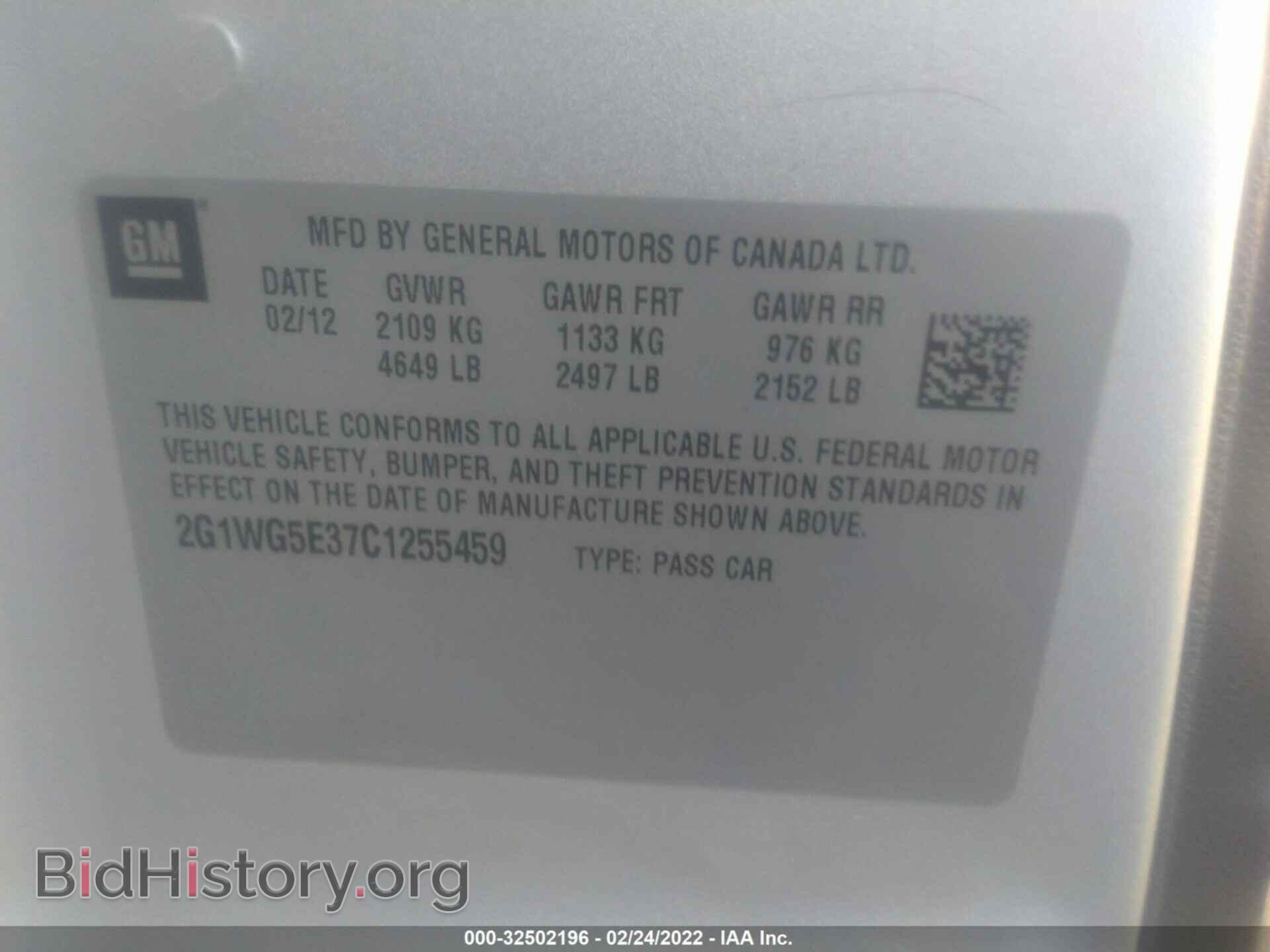 2012 CHEVROLET IMPALA - VIN: 2G1WG5E37C1255459 - Photo 9