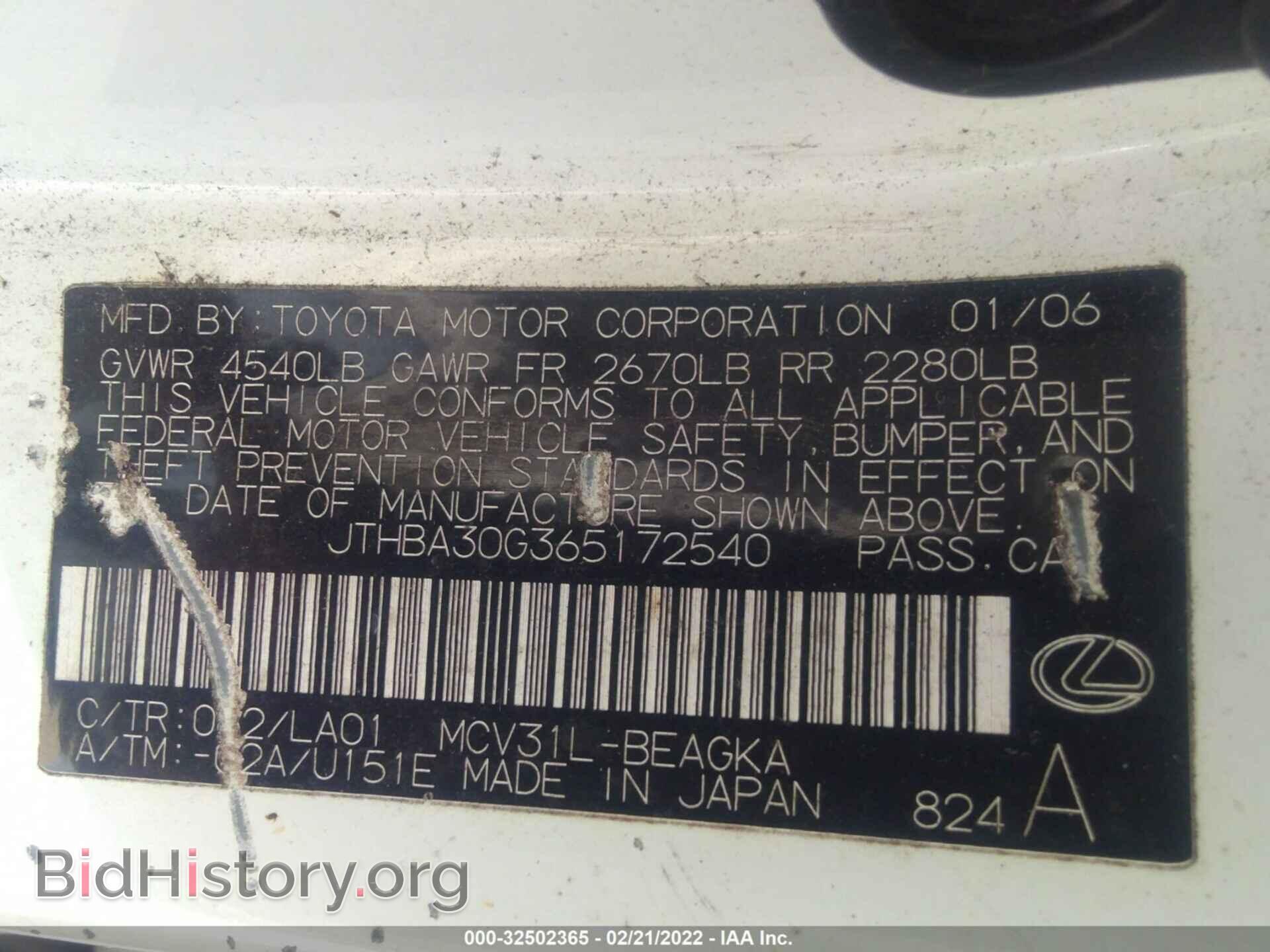 2006 LEXUS ES 330 - VIN: JTHBA30G365172540 - Фото 9