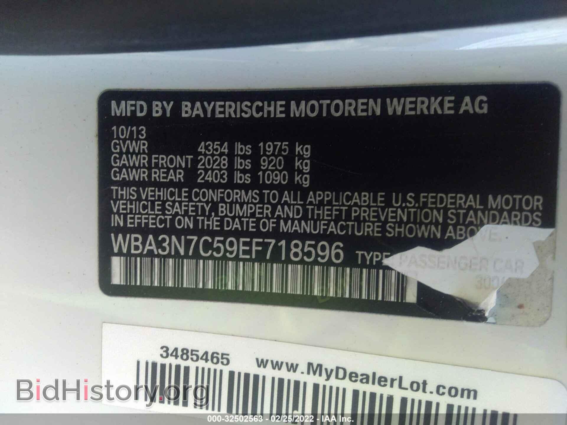 2014 BMW 4 SERIES - VIN: WBA3N7C59EF718596 - Фото 9