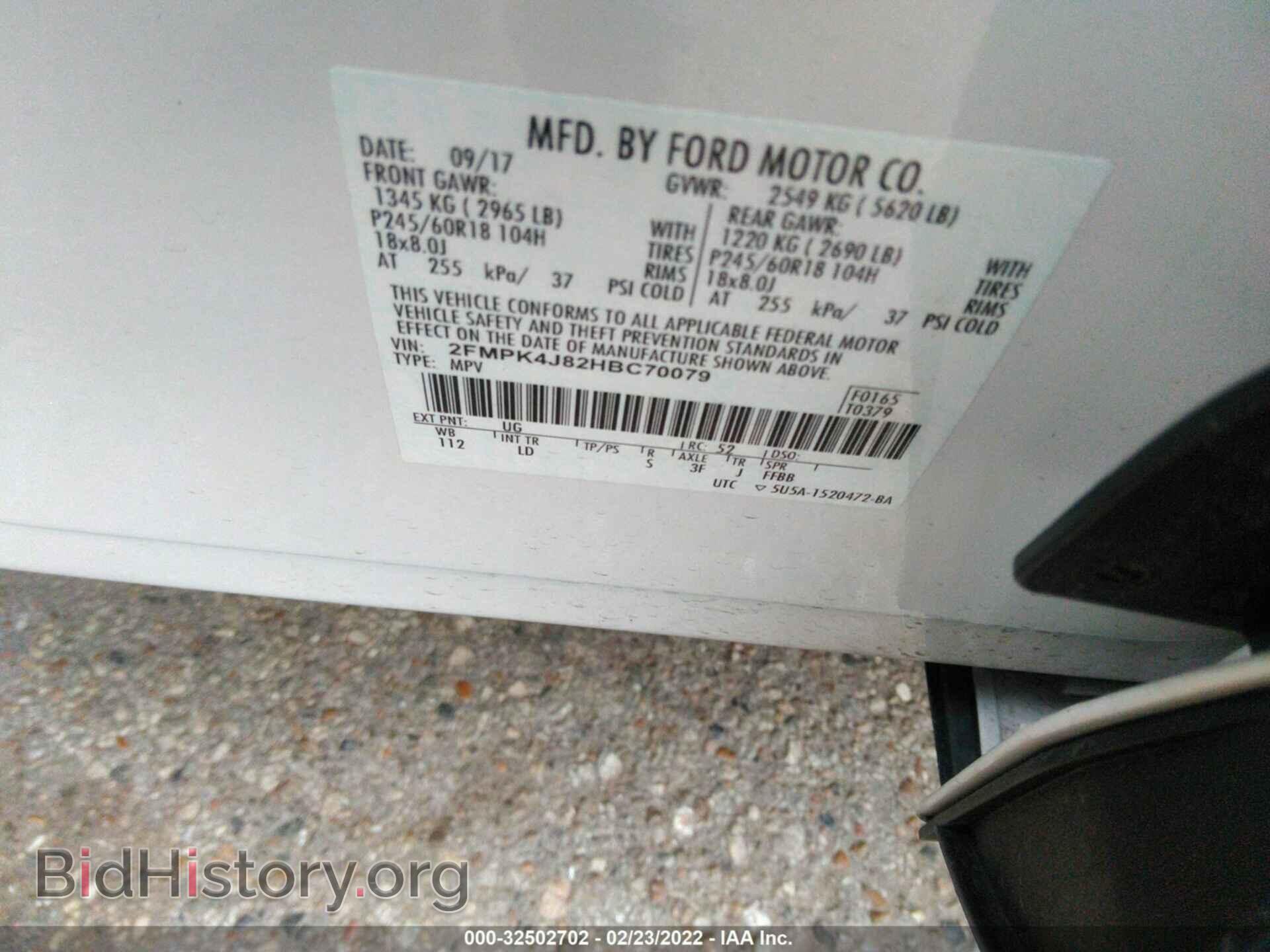 2017 FORD EDGE - VIN: 2FMPK4J82HBC70079 - Фото 9