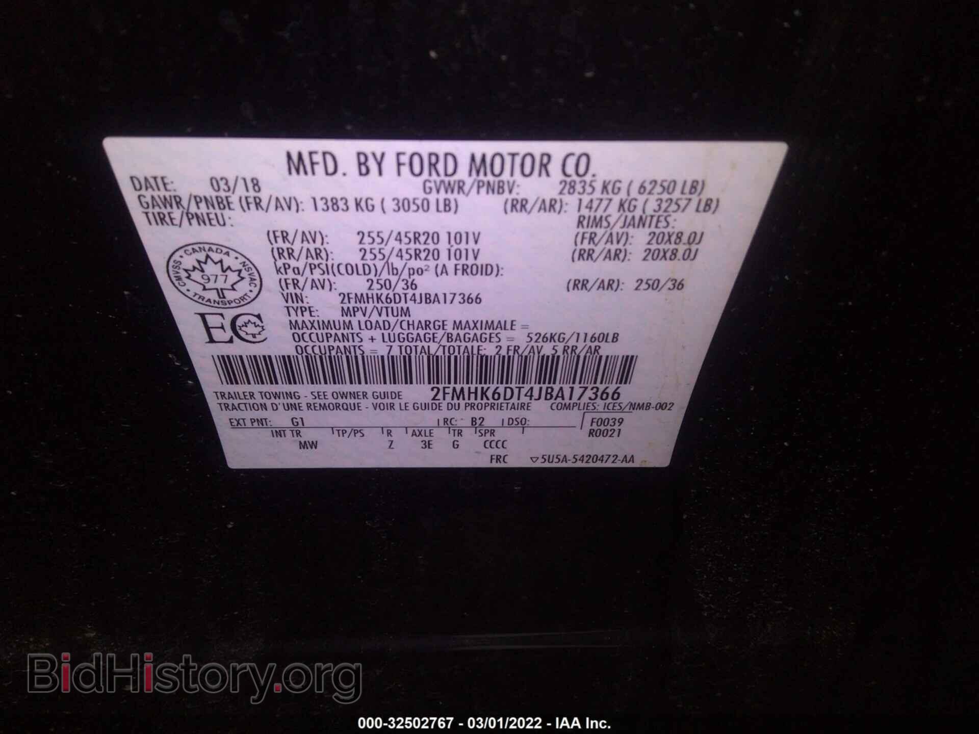 2018 FORD FLEX - VIN: 2FMHK6DT4JBA17366 - Фото 9