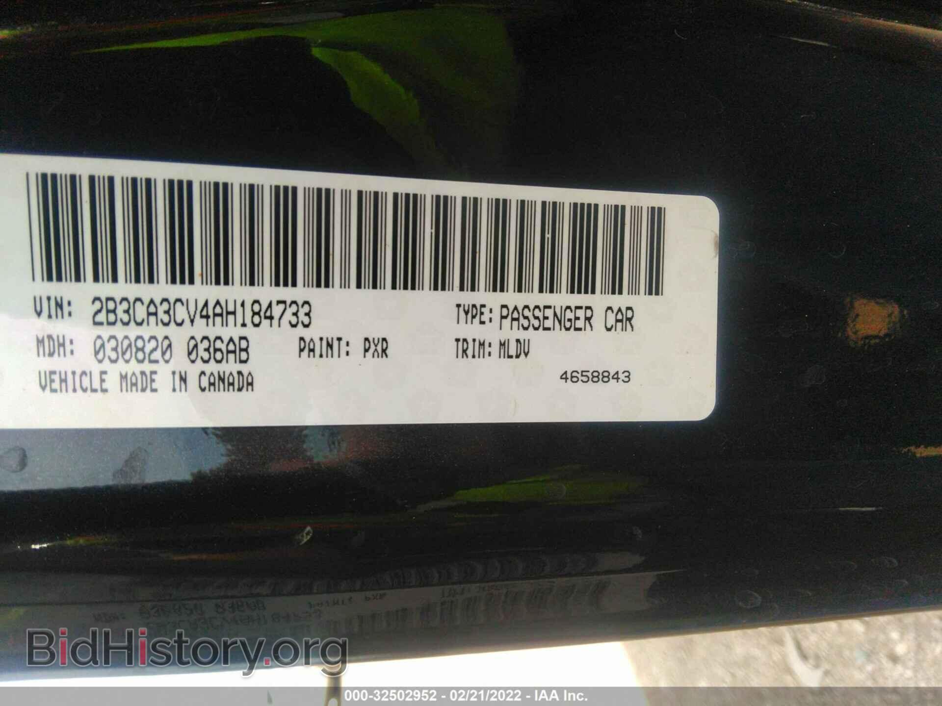 2010 DODGE CHARGER - VIN: 2B3CA3CV4AH184733 - Фото 9