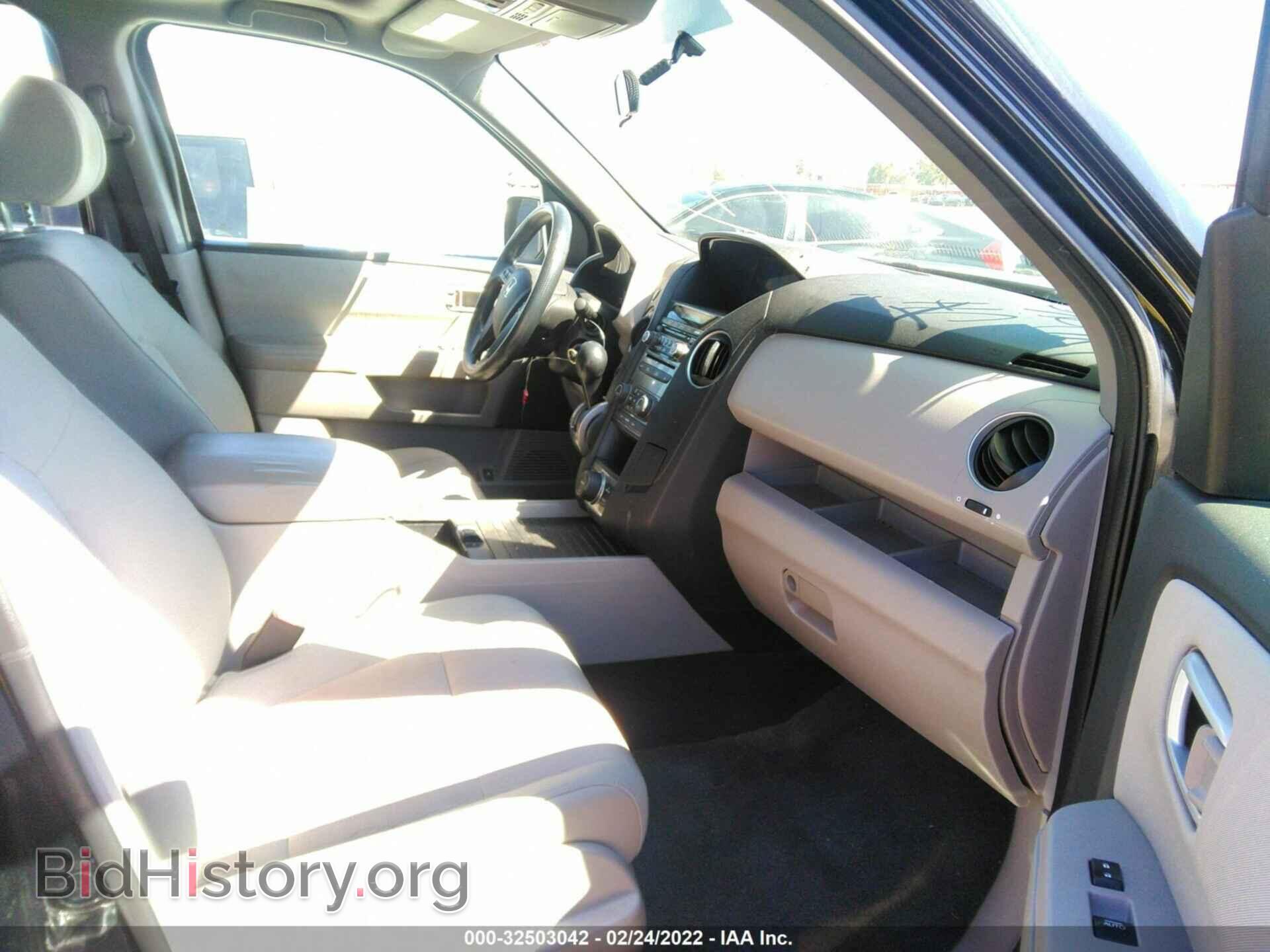 2015 HONDA PILOT - VIN: 5FNYF4H3XFB064676 - Фото 5