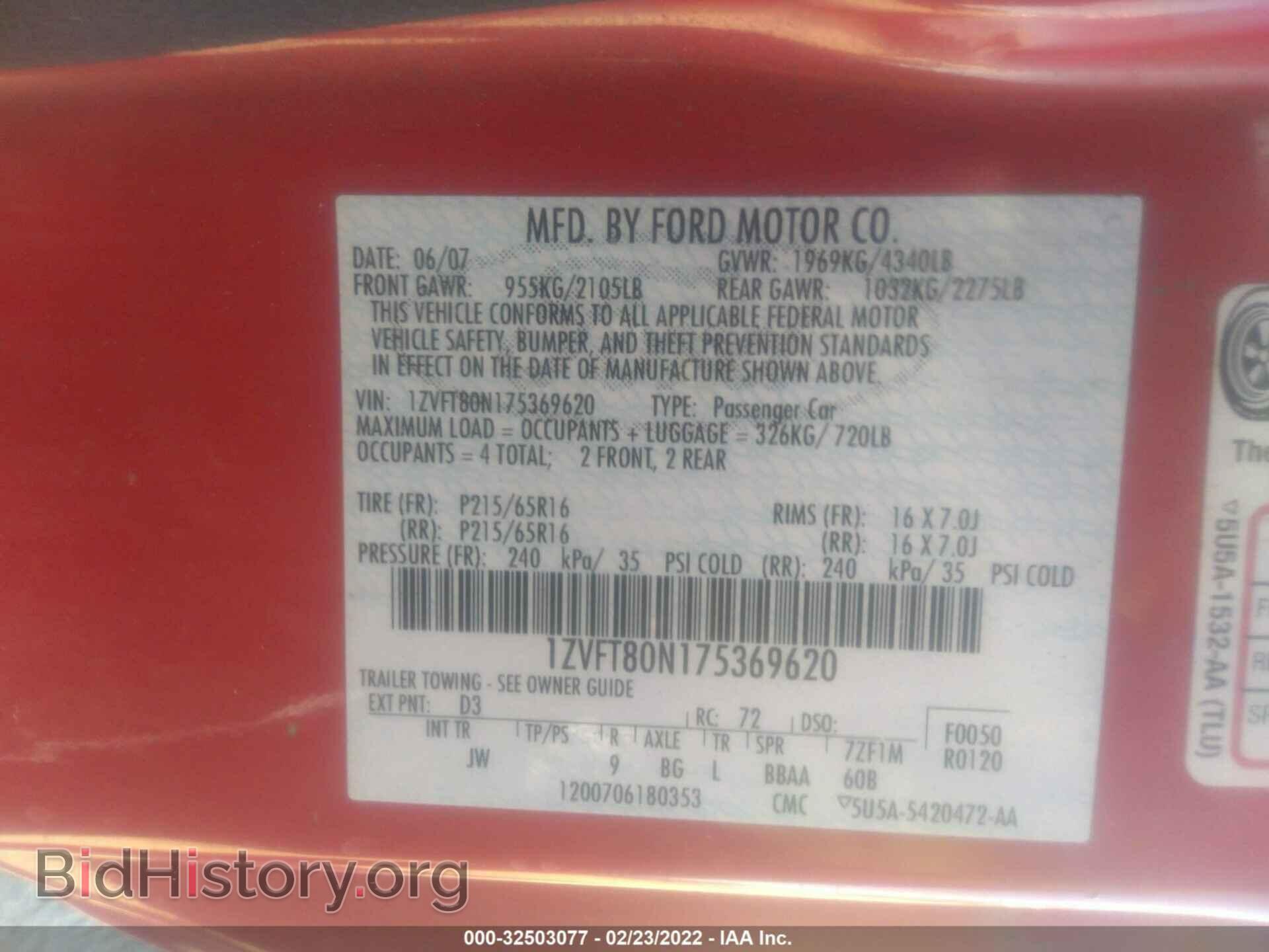 2007 FORD MUSTANG - VIN: 1ZVFT80N175369620 - Фото 9