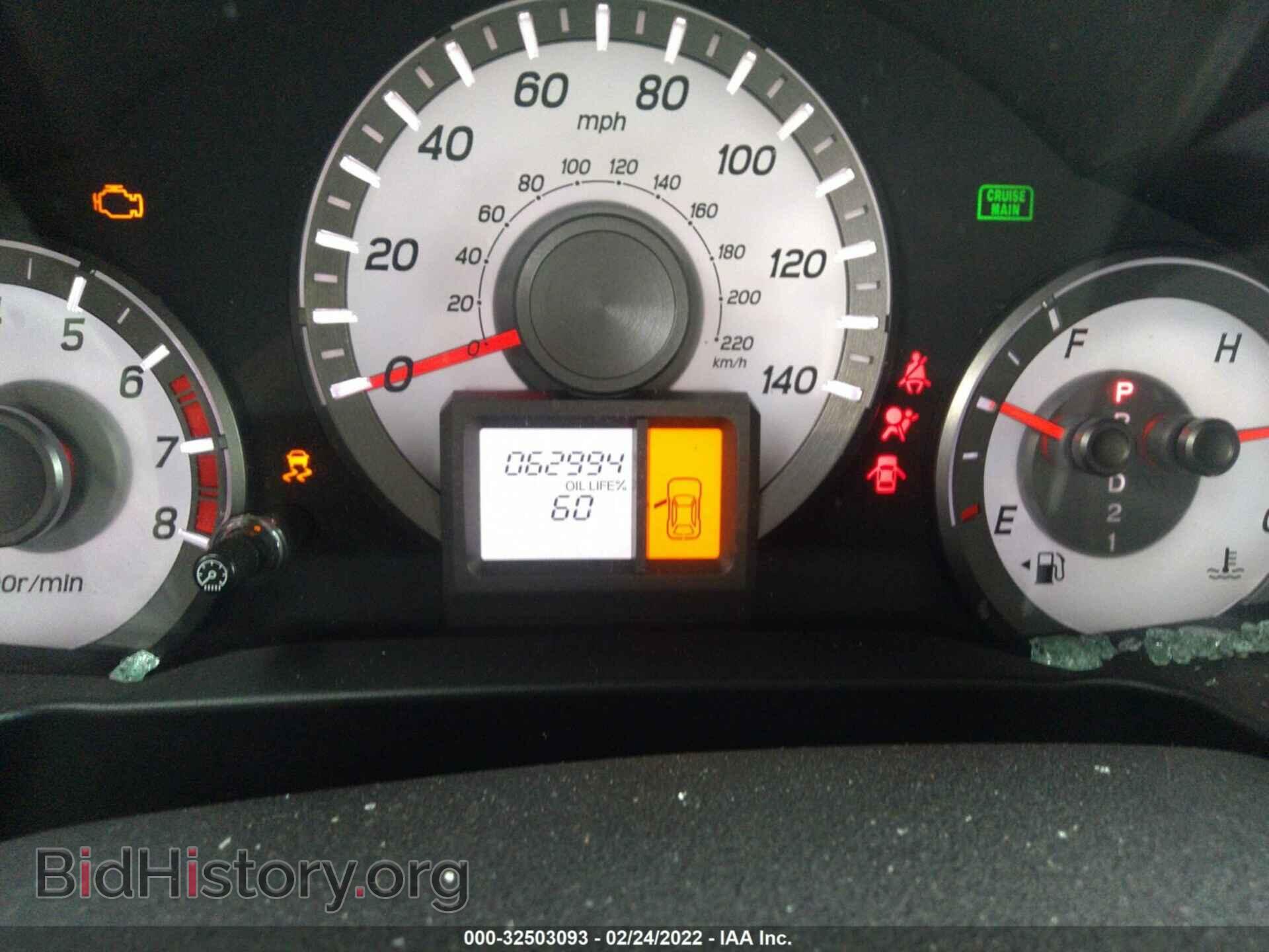 2015 HONDA PILOT - VIN: 5FNYF3H28FB032679 - Фото 7