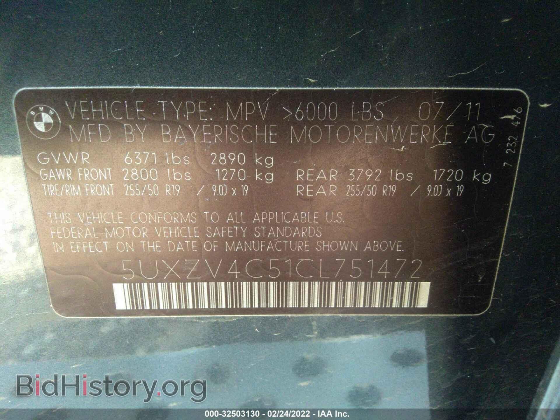 2012 BMW X5 - VIN: 5UXZV4C51CL751472 - Фото 9