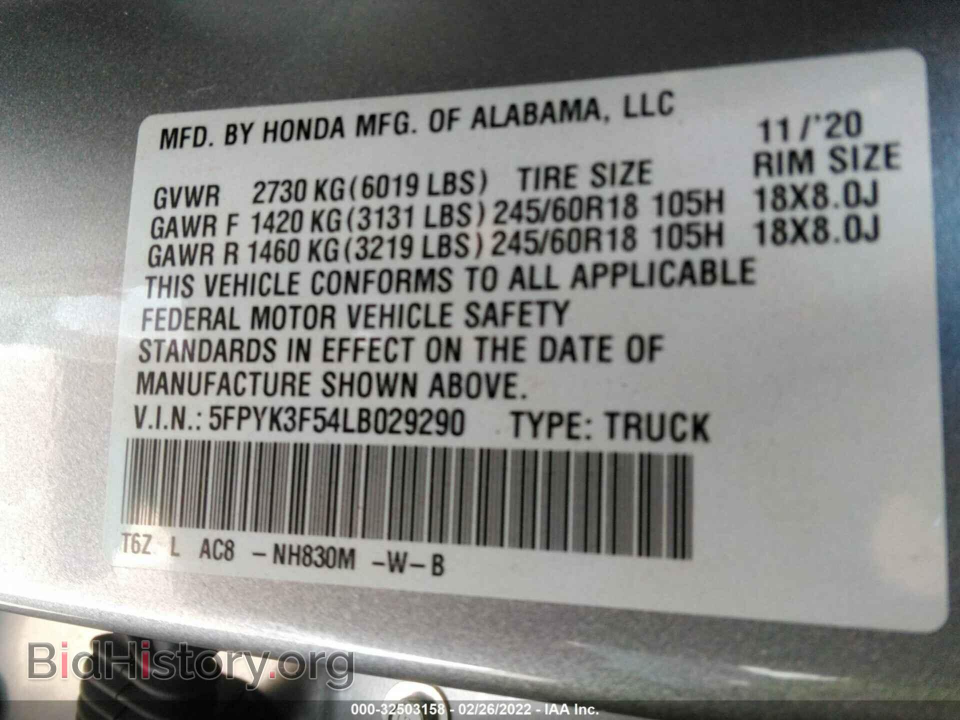 2020 HONDA RIDGELINE - VIN: 5FPYK3F54LB029290 - Фото 9