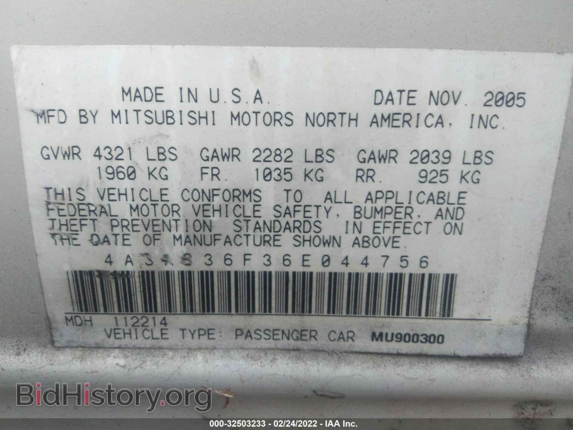 2006 MITSUBISHI GALANT - VIN: 4A3AB36F36E044756 - Фото 9