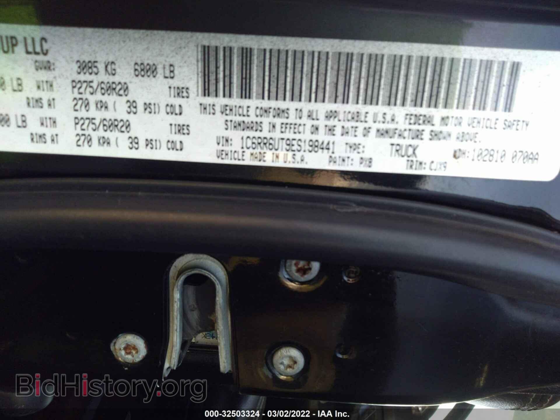 2014 RAM 1500 - VIN: 1C6RR6UT9ES198441 - Фото 9