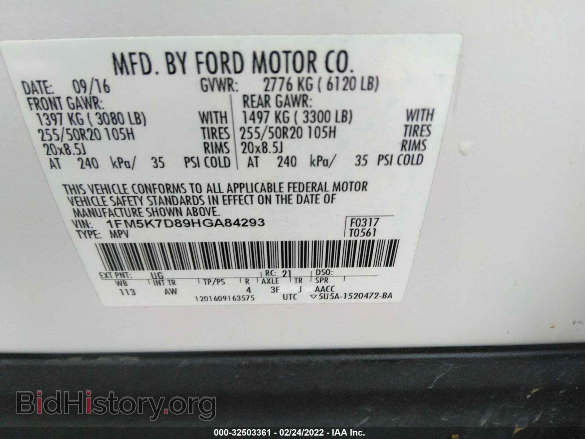 2017 FORD EXPLORER - VIN: 1FM5K7D89HGA84293 - Photo 9