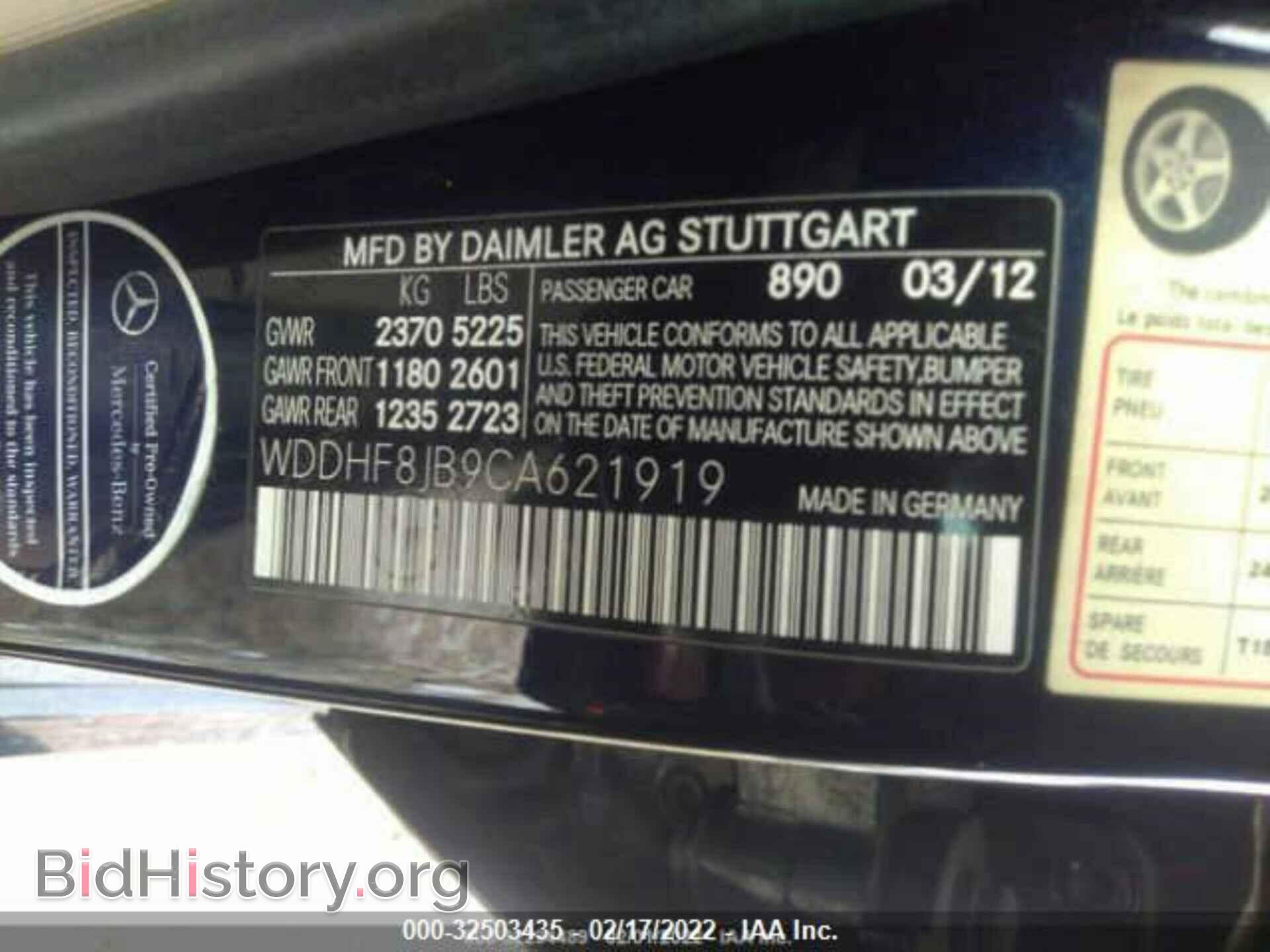 2012 MERCEDES-BENZ E-CLASS - VIN: WDDHF8JB9CA621919 - Фото 9