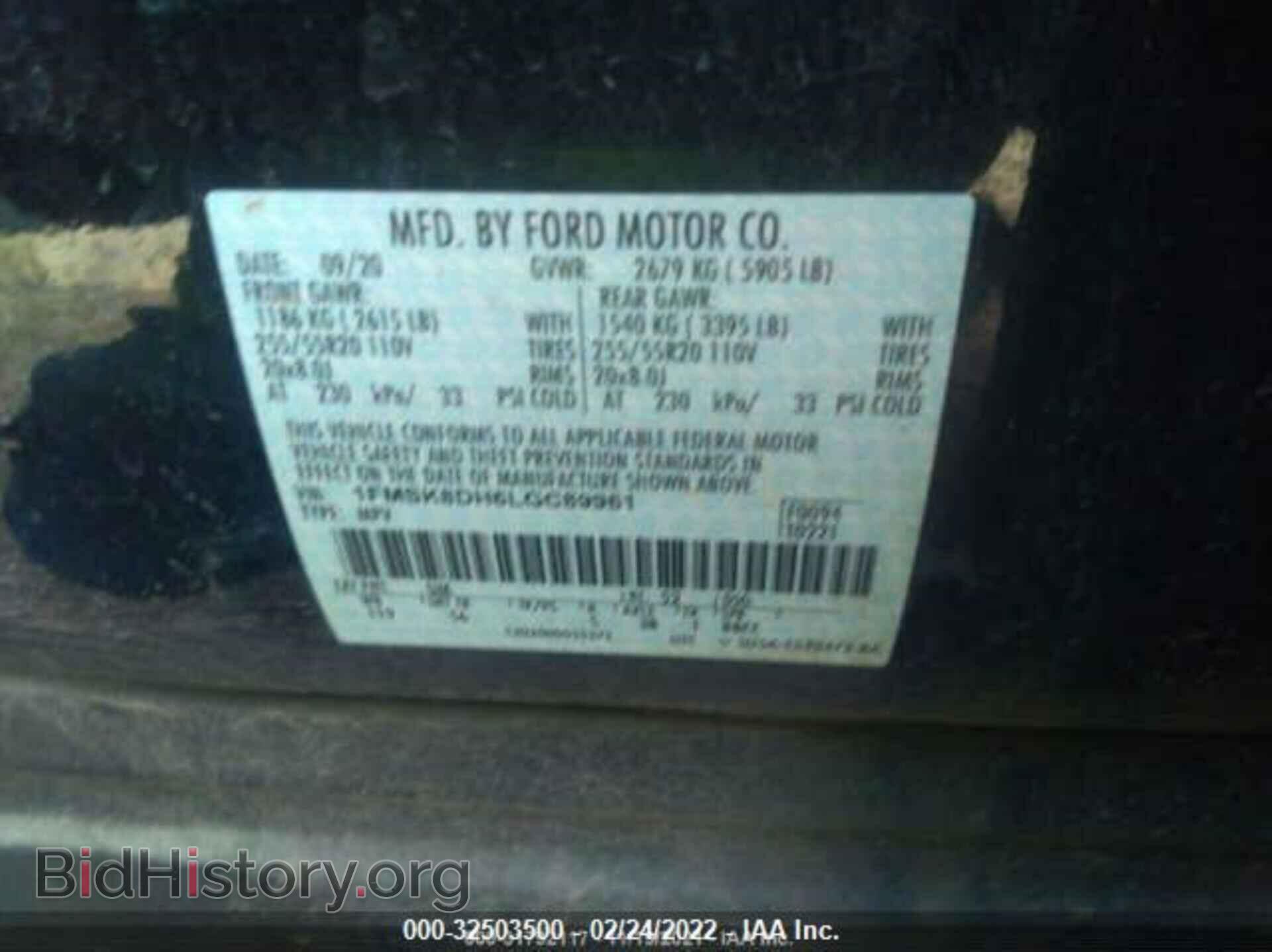 2020 FORD EXPLORER - VIN: 1FMSK8DH6LGC89961 - Фото 9