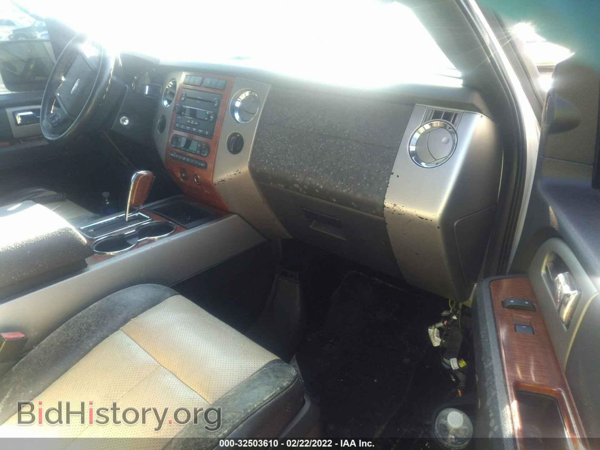 2007 FORD EXPEDITION EL - VIN: 1FMFK18557LA18329 - Фото 5