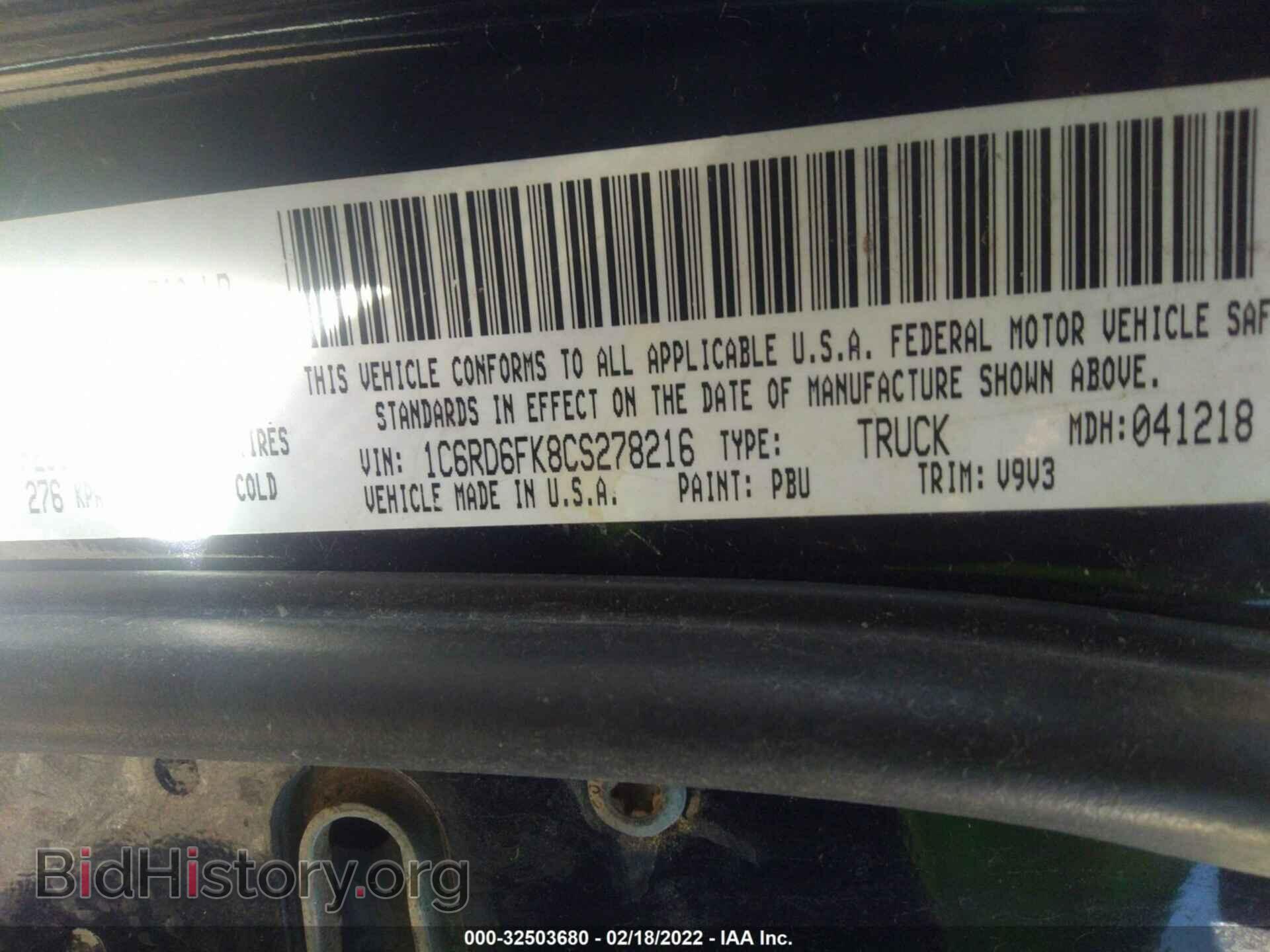 2012 RAM 1500 - VIN: 1C6RD6FK8CS278216 - Photo 9