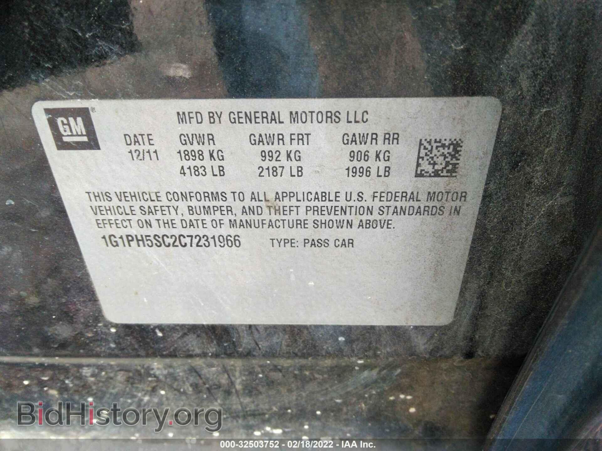 2012 CHEVROLET CRUZE - VIN: 1G1PH5SC2C7231966 - Фото 9