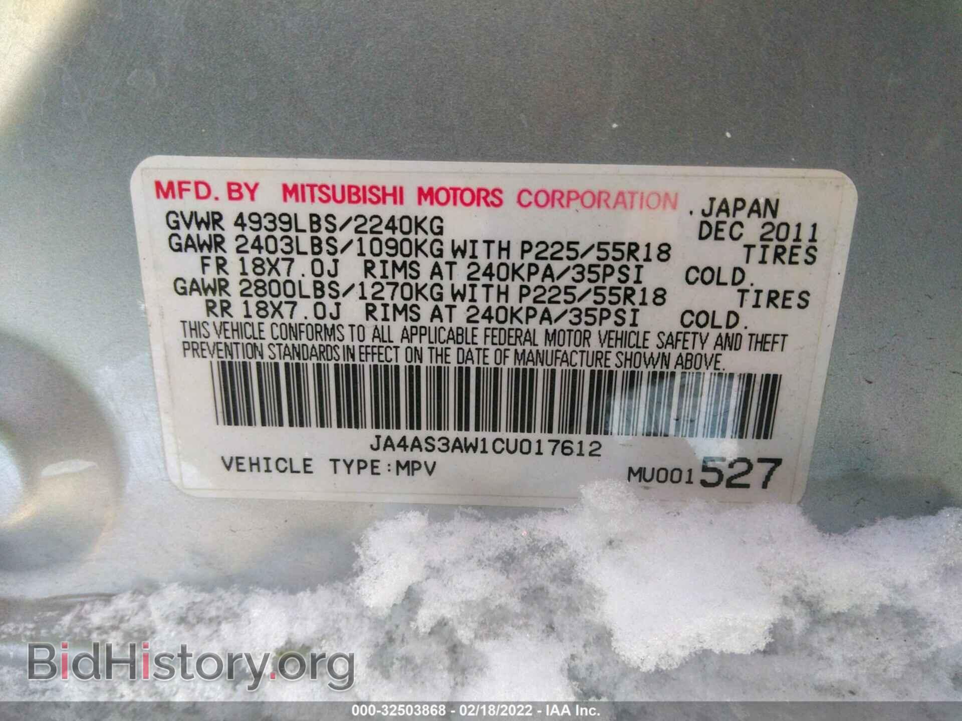 2012 MITSUBISHI OUTLANDER - VIN: JA4AS3AW1CU017612 - Фото 9