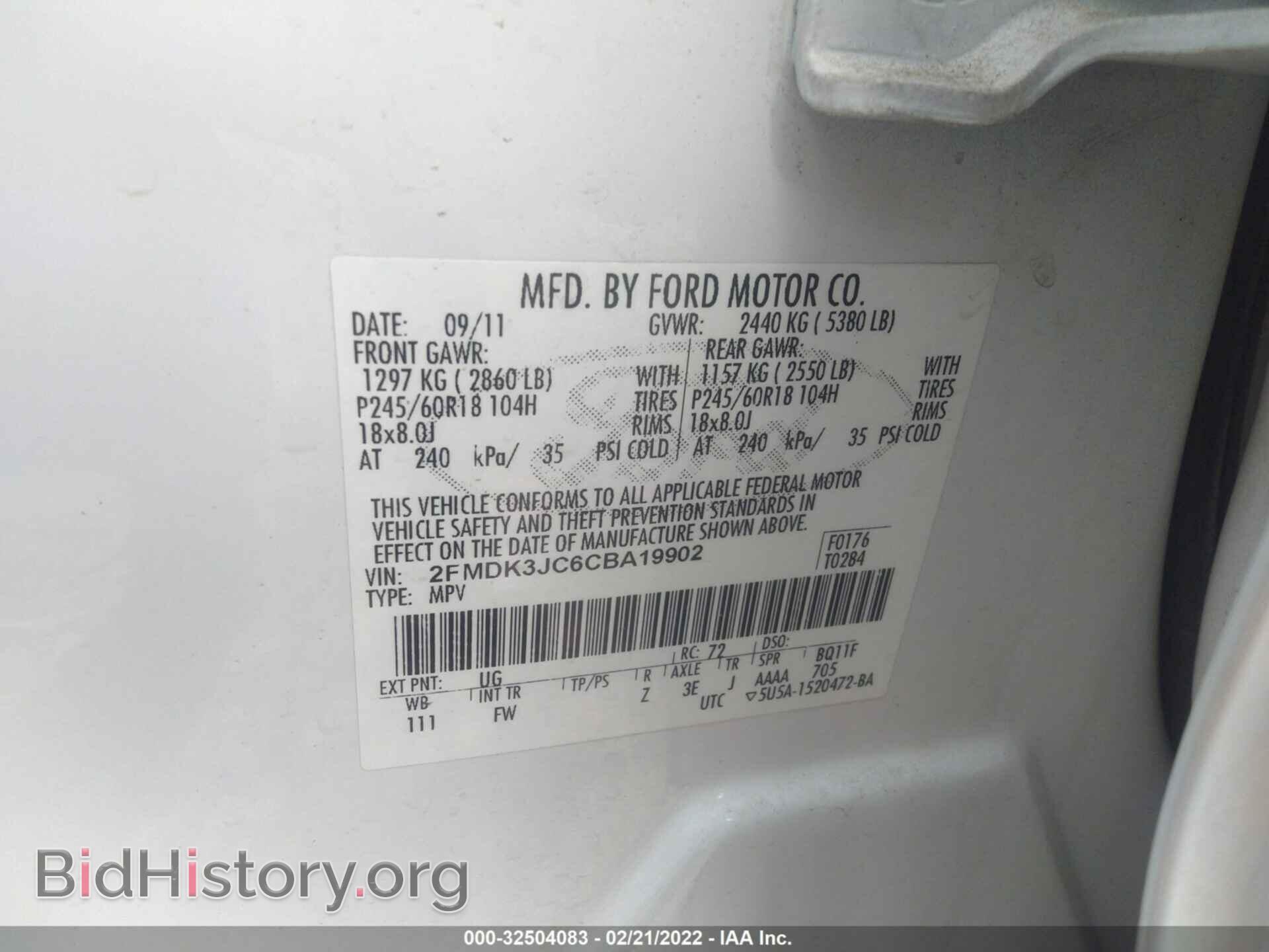 2012 FORD EDGE - VIN: 2FMDK3JC6CBA19902 - Photo 9