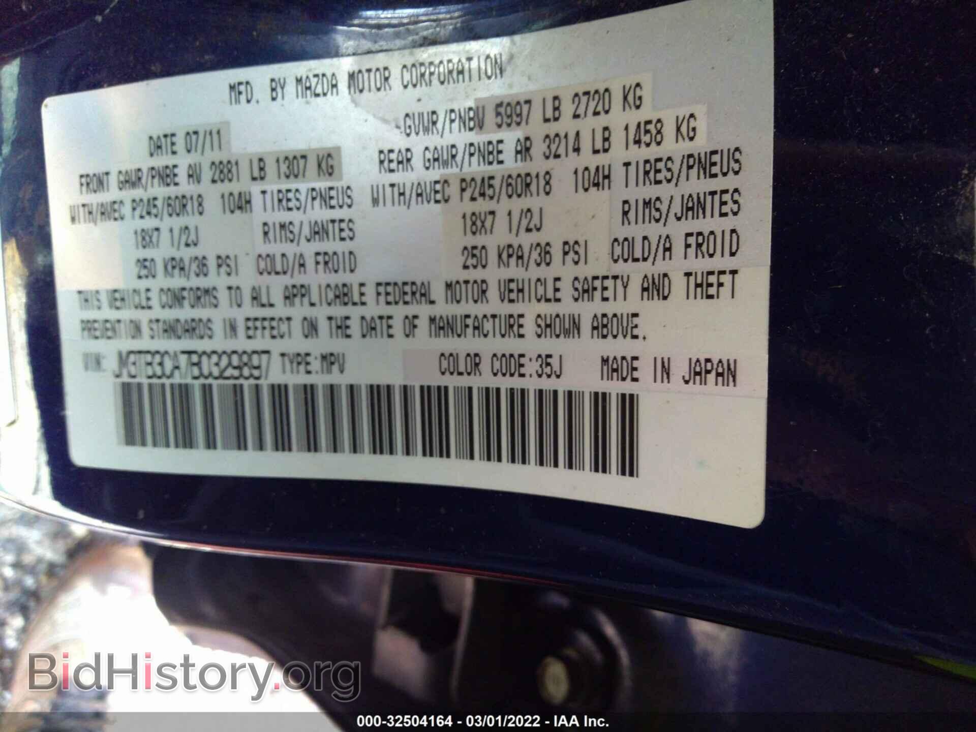 2011 MAZDA CX-9 - VIN: JM3TB3CA7B0329897 - Фото 9