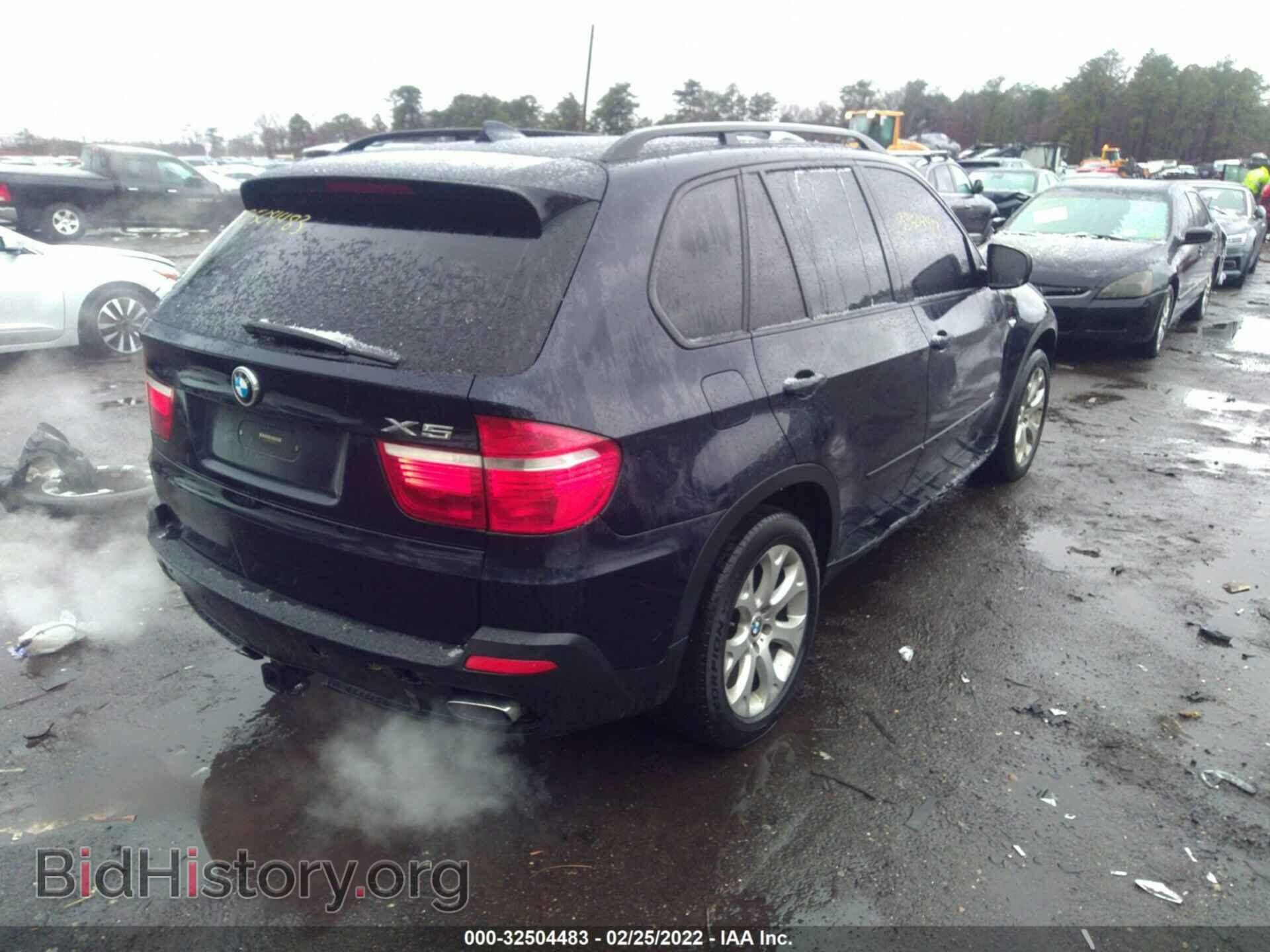 2008 BMW X5 - VIN: 5UXFE83548L165754 - Фото 4
