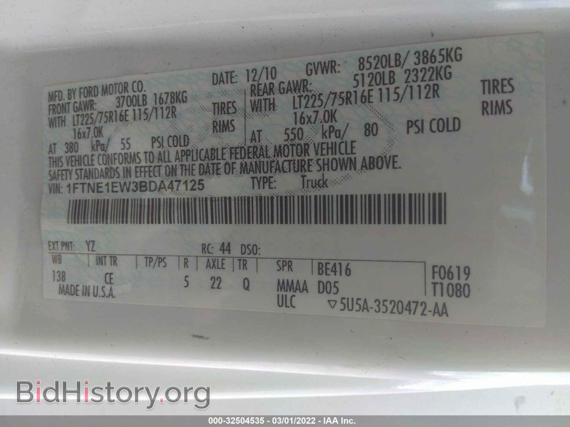 2011 FORD ECONOLINE CARGO VAN - VIN: 1FTNE1EW3BDA47125 - Фото 9