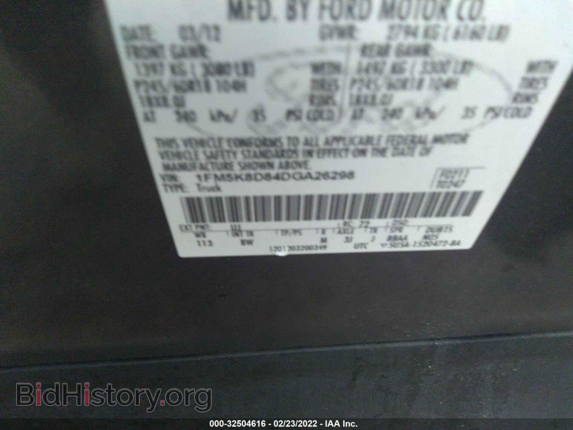 2013 FORD EXPLORER - VIN: 1FM5K8D84DGA26298 - Фото 9