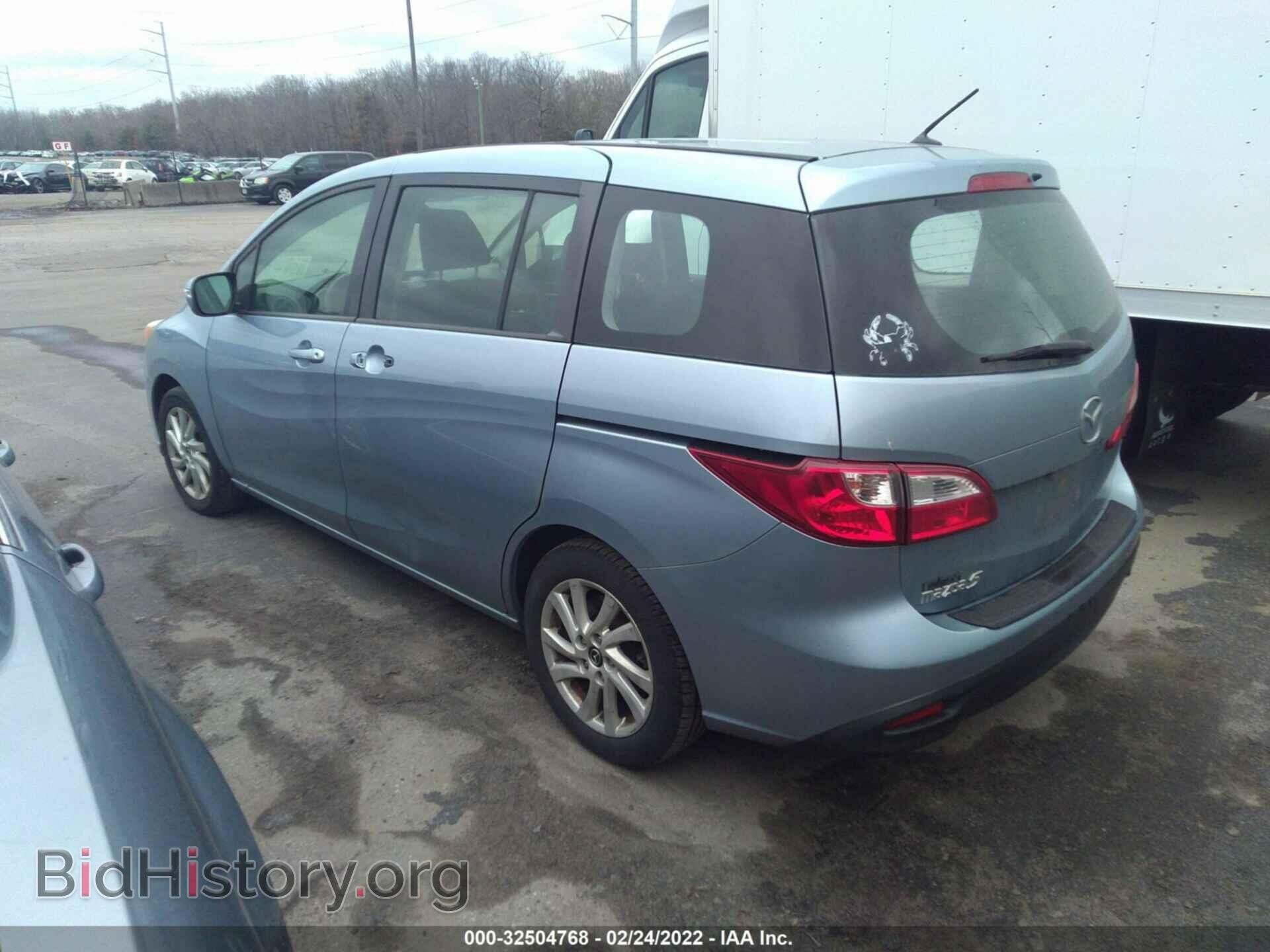 2013 MAZDA MAZDA5 - VIN: JM1CW2BL1D0160425 - Фото 3