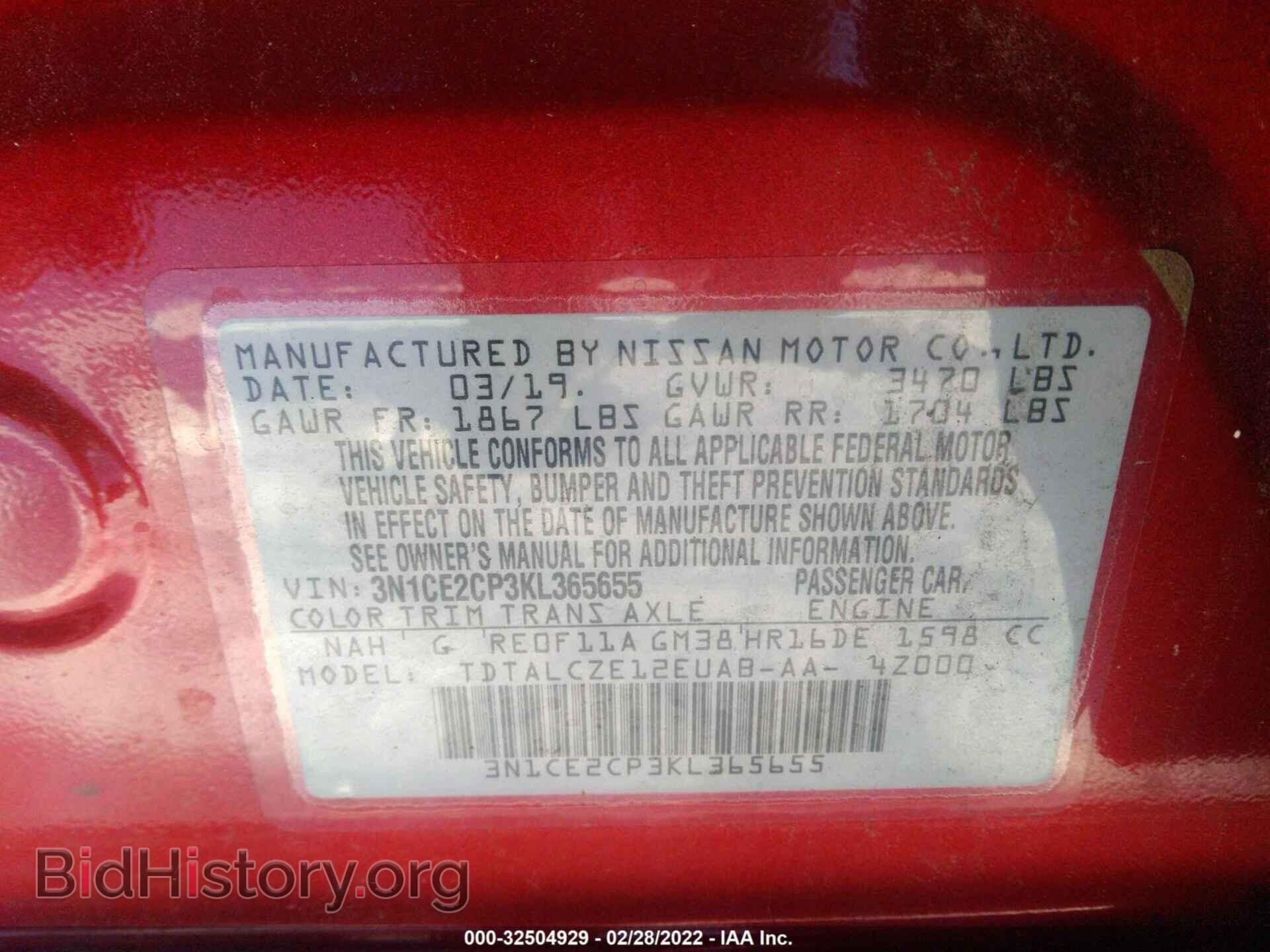 2019 NISSAN VERSA NOTE - VIN: 3N1CE2CP3KL365655 - Фото 9