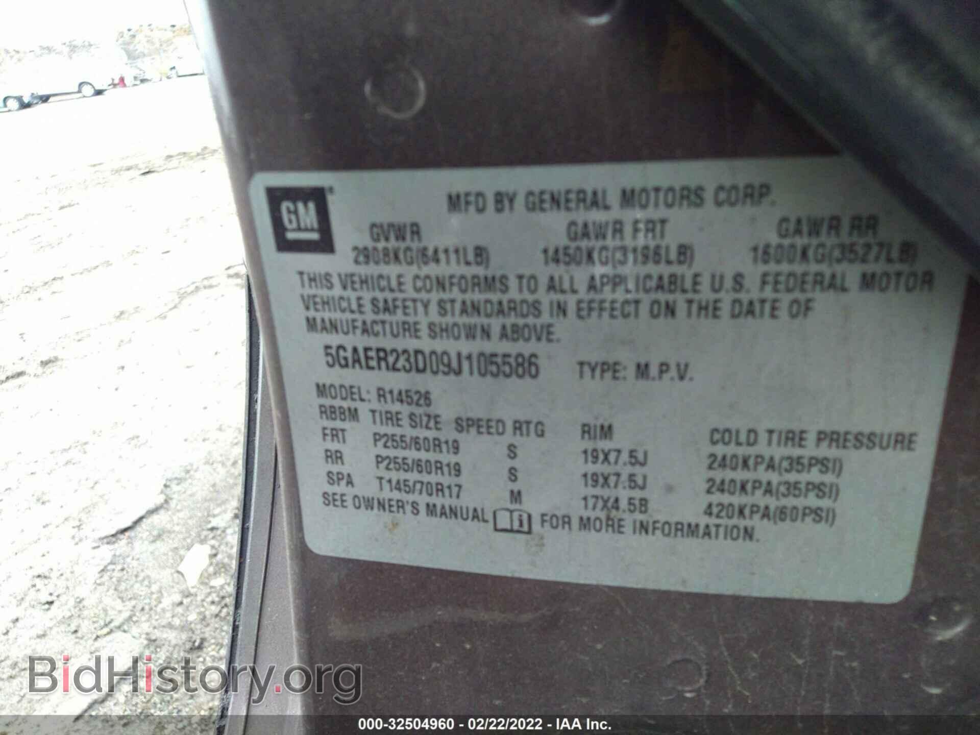 2009 BUICK ENCLAVE - VIN: 5GAER23D09J105586 - Фото 9